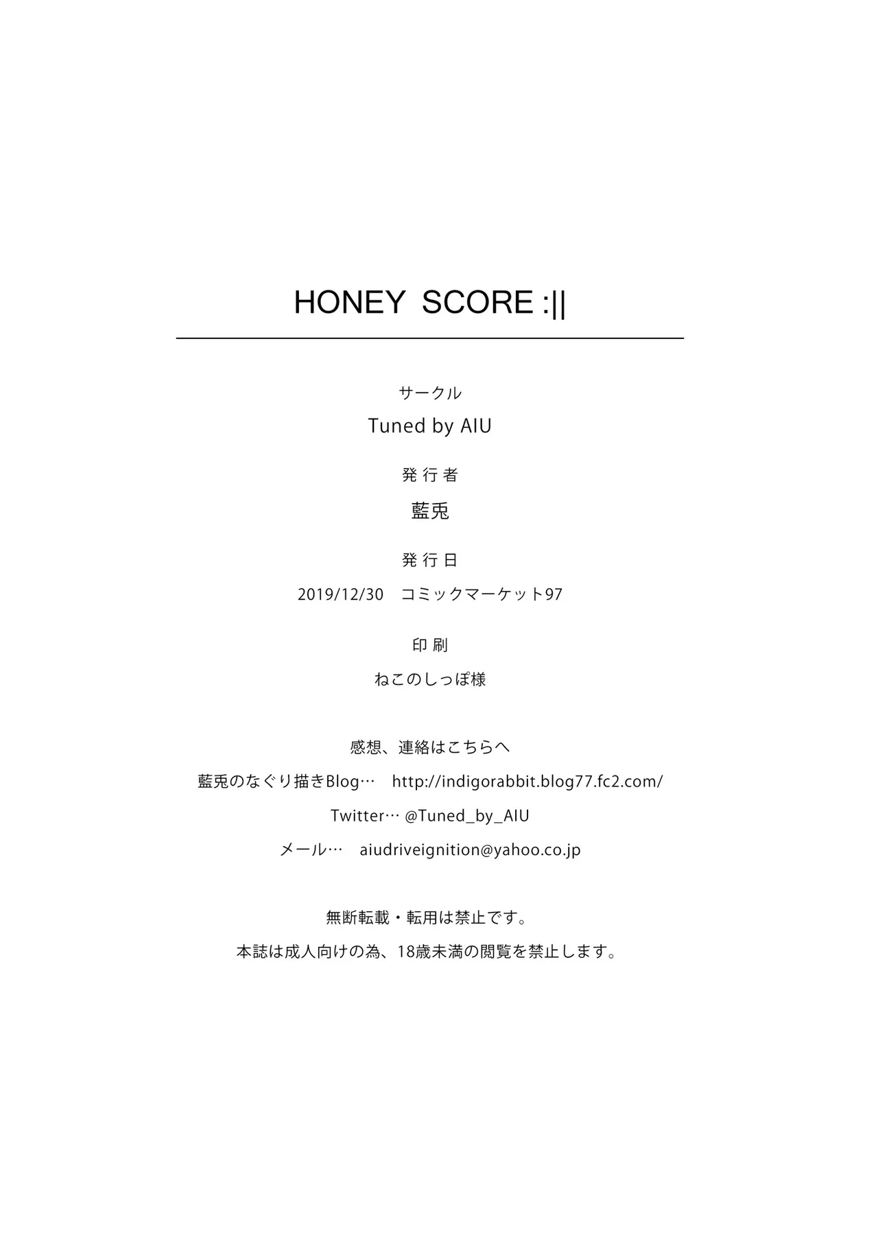 HONEY SCORE - page21