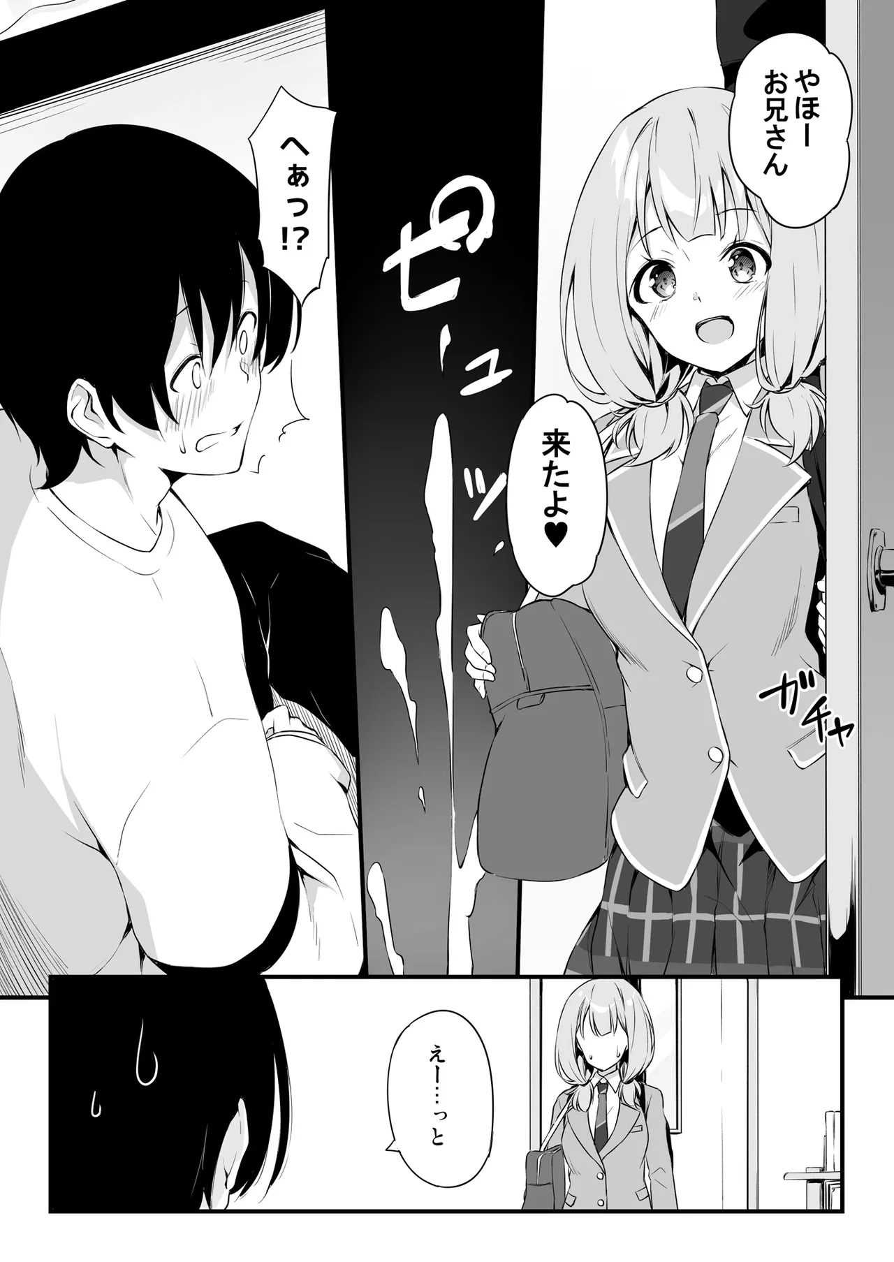 HONEY SCORE - page6