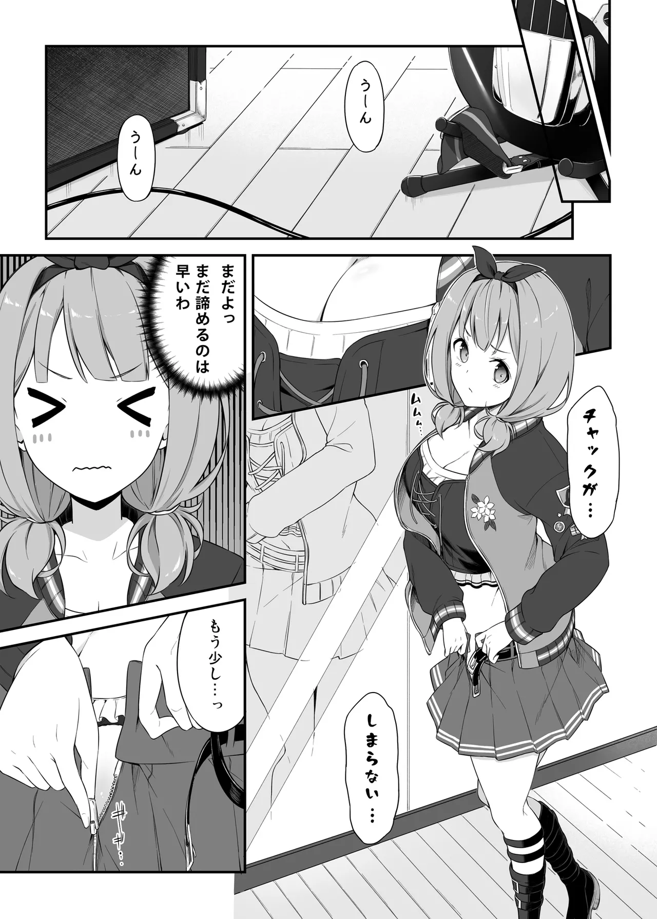 HONEY SCORE II - page7