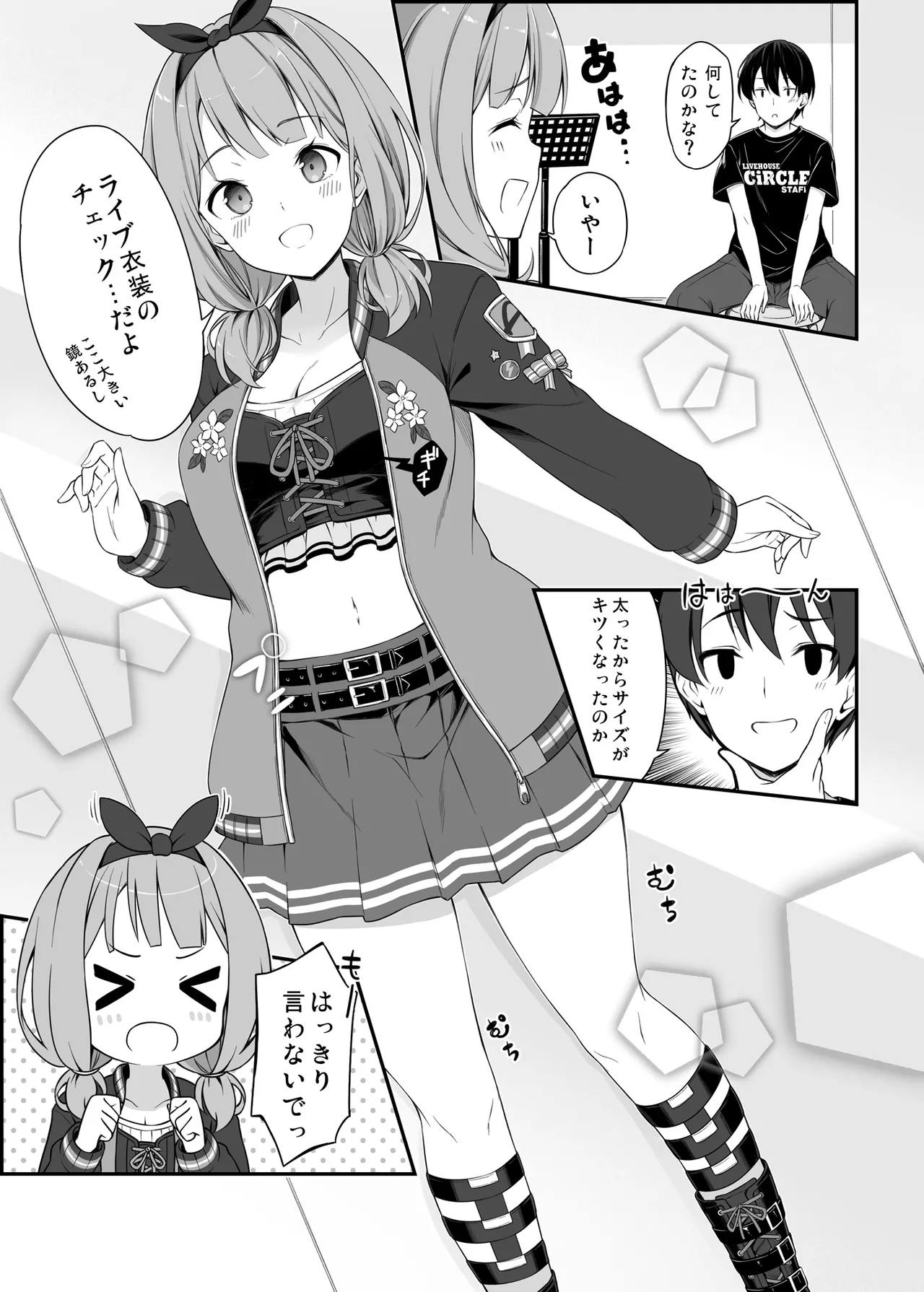 HONEY SCORE II - page9