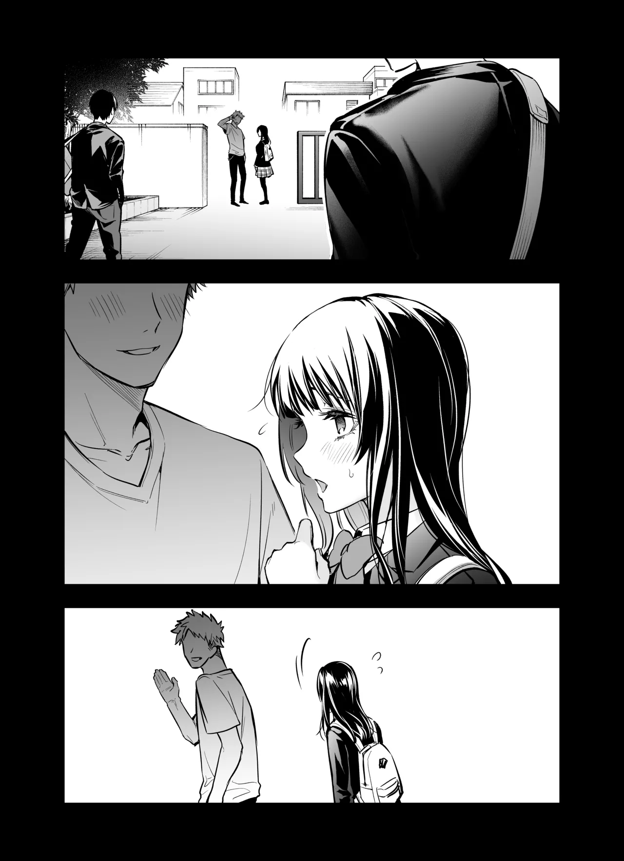 [THE猥談 (飛口芽衣)] もう