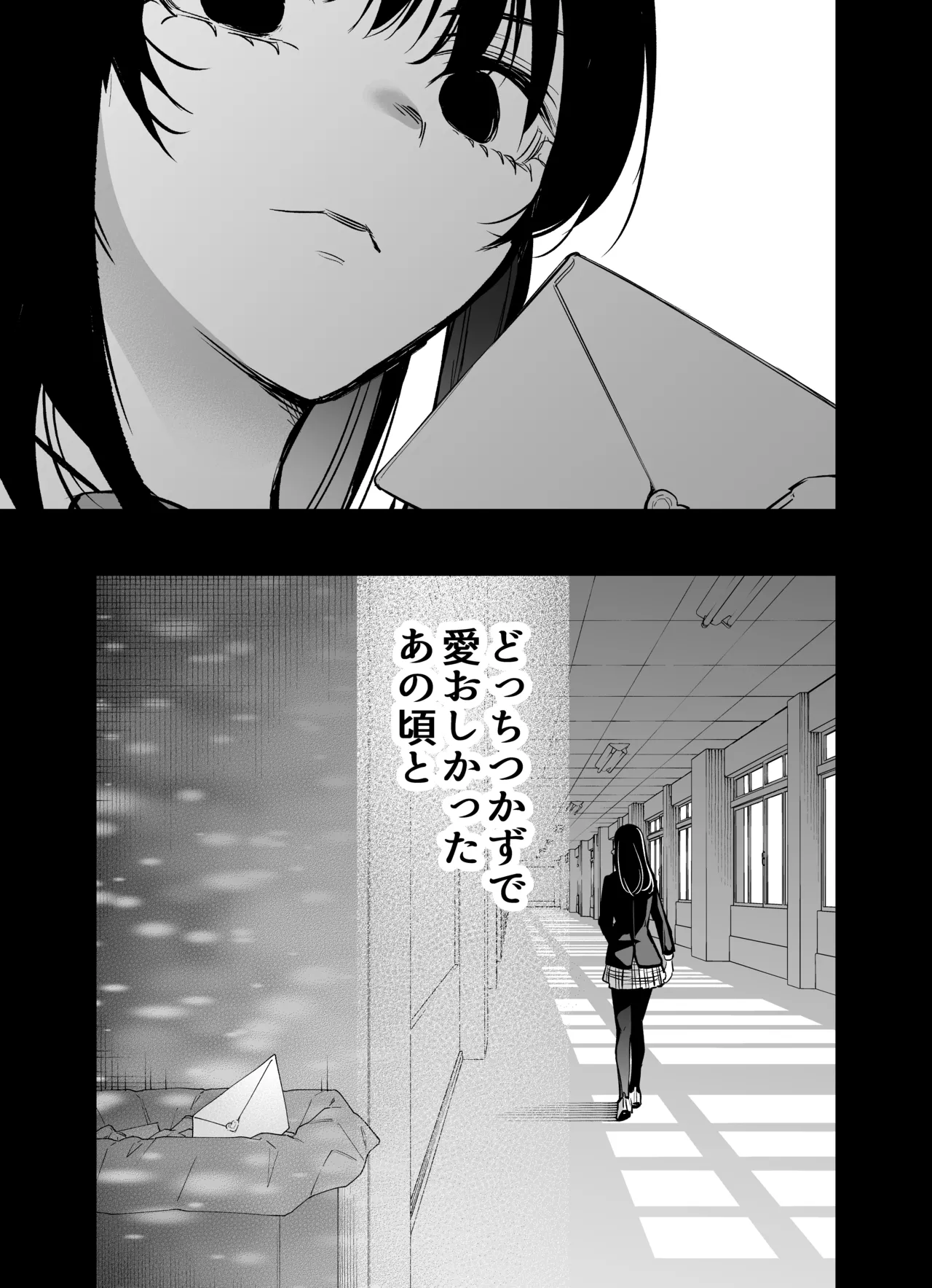 [THE猥談 (飛口芽衣)] もう