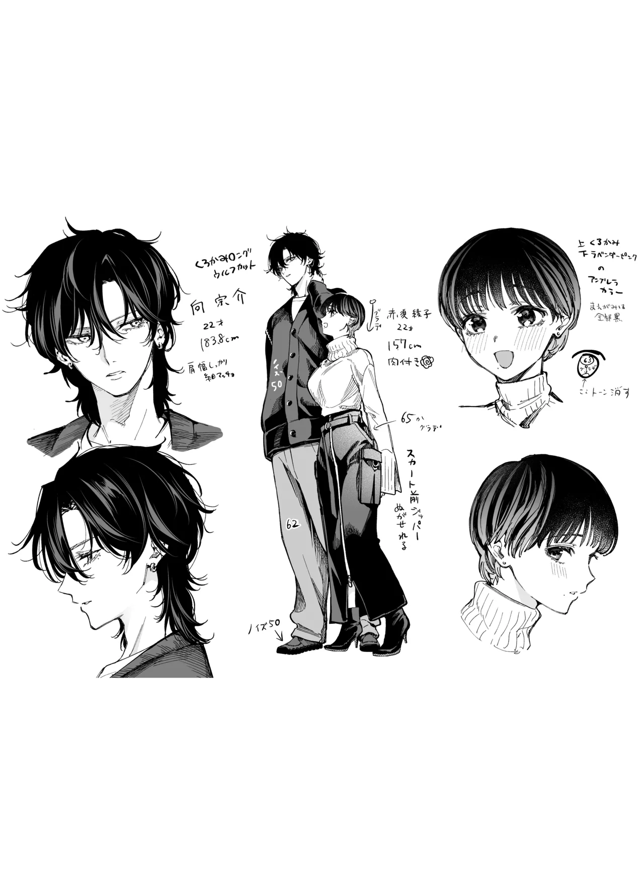 [THE猥談 (飛口芽衣)] もう