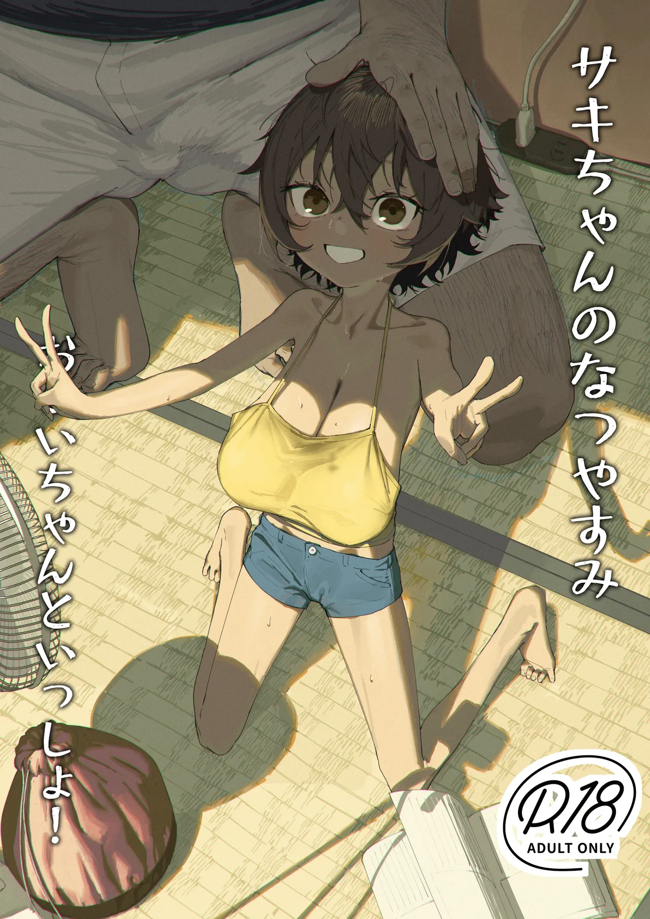 shiki - page10