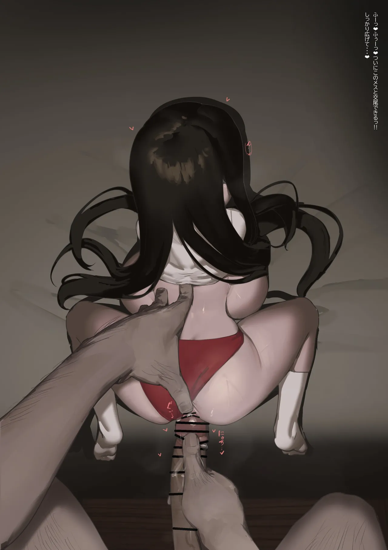shiki - page35
