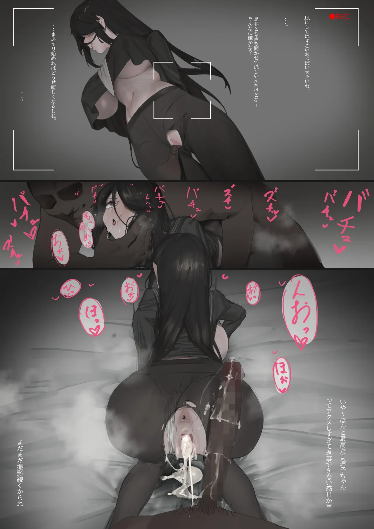 shiki - page56