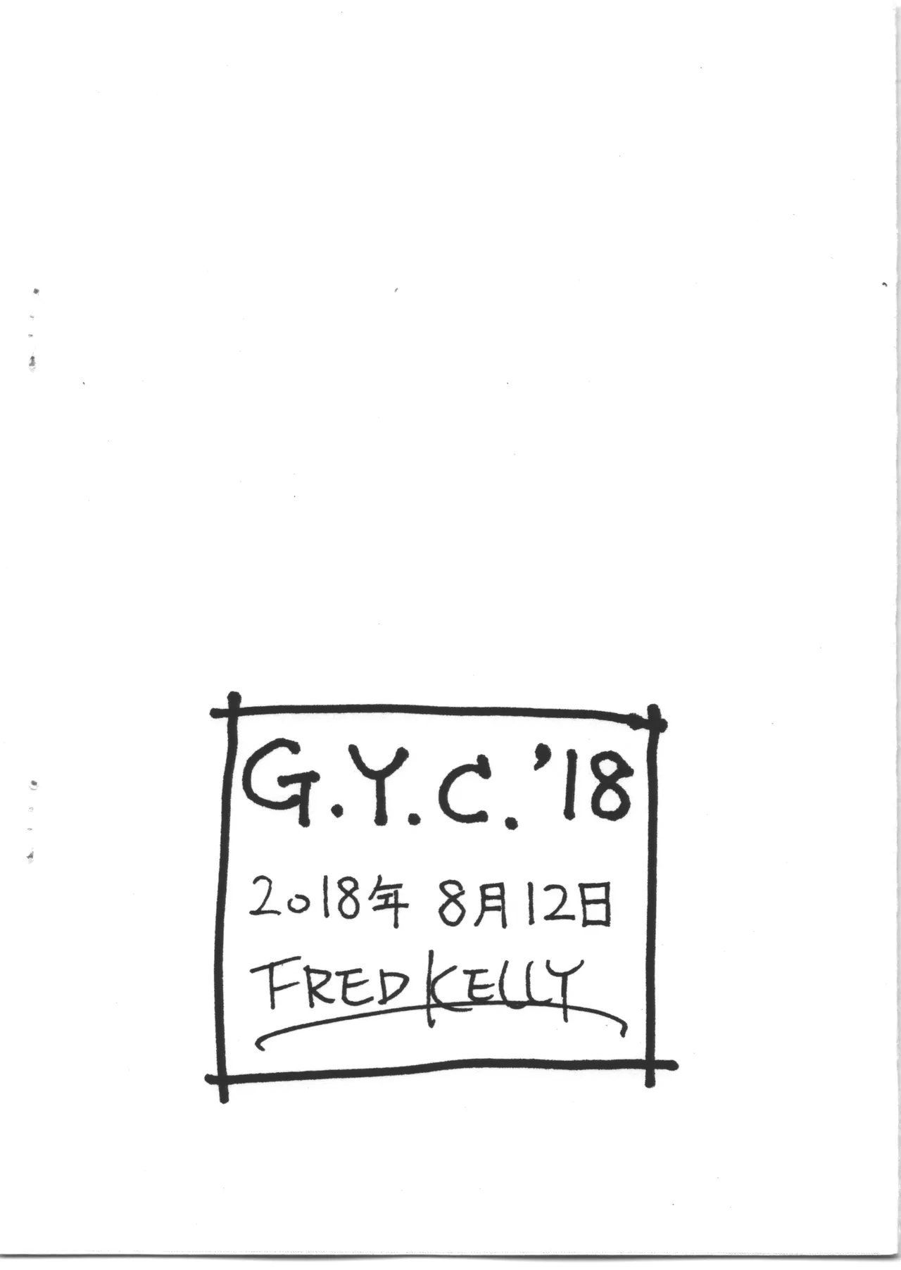 G.Y.C. '18 - page6
