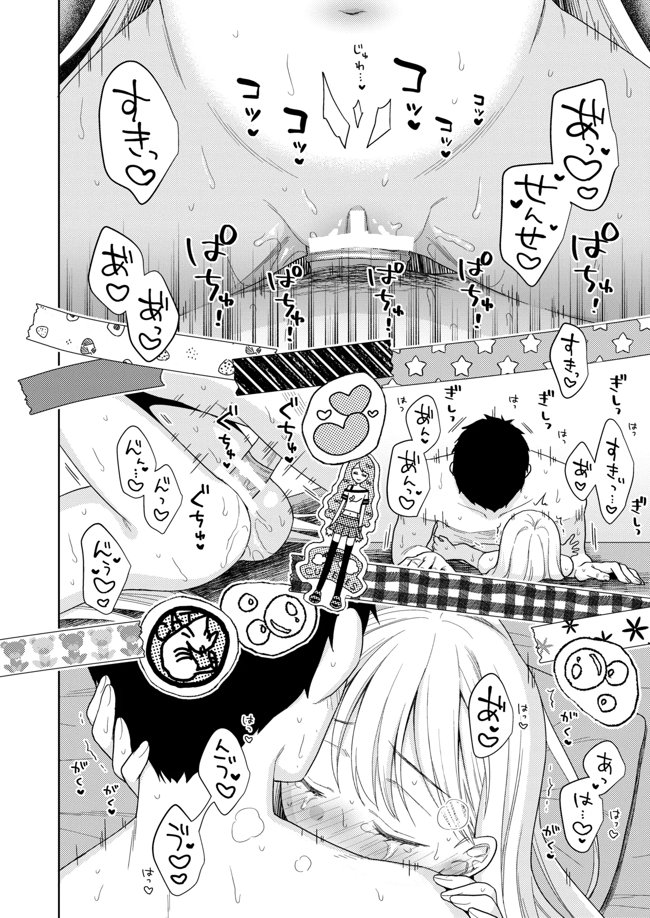 TS少女ハルキくん総集編・下 - page169