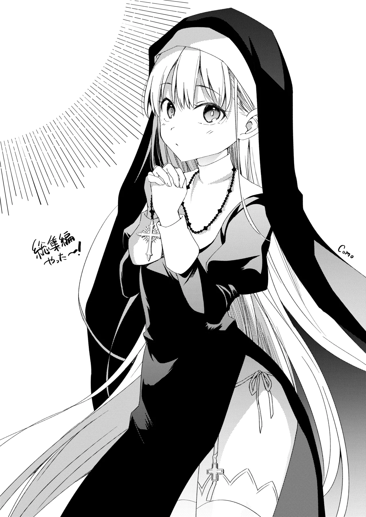 TS少女ハルキくん総集編・下 - page207