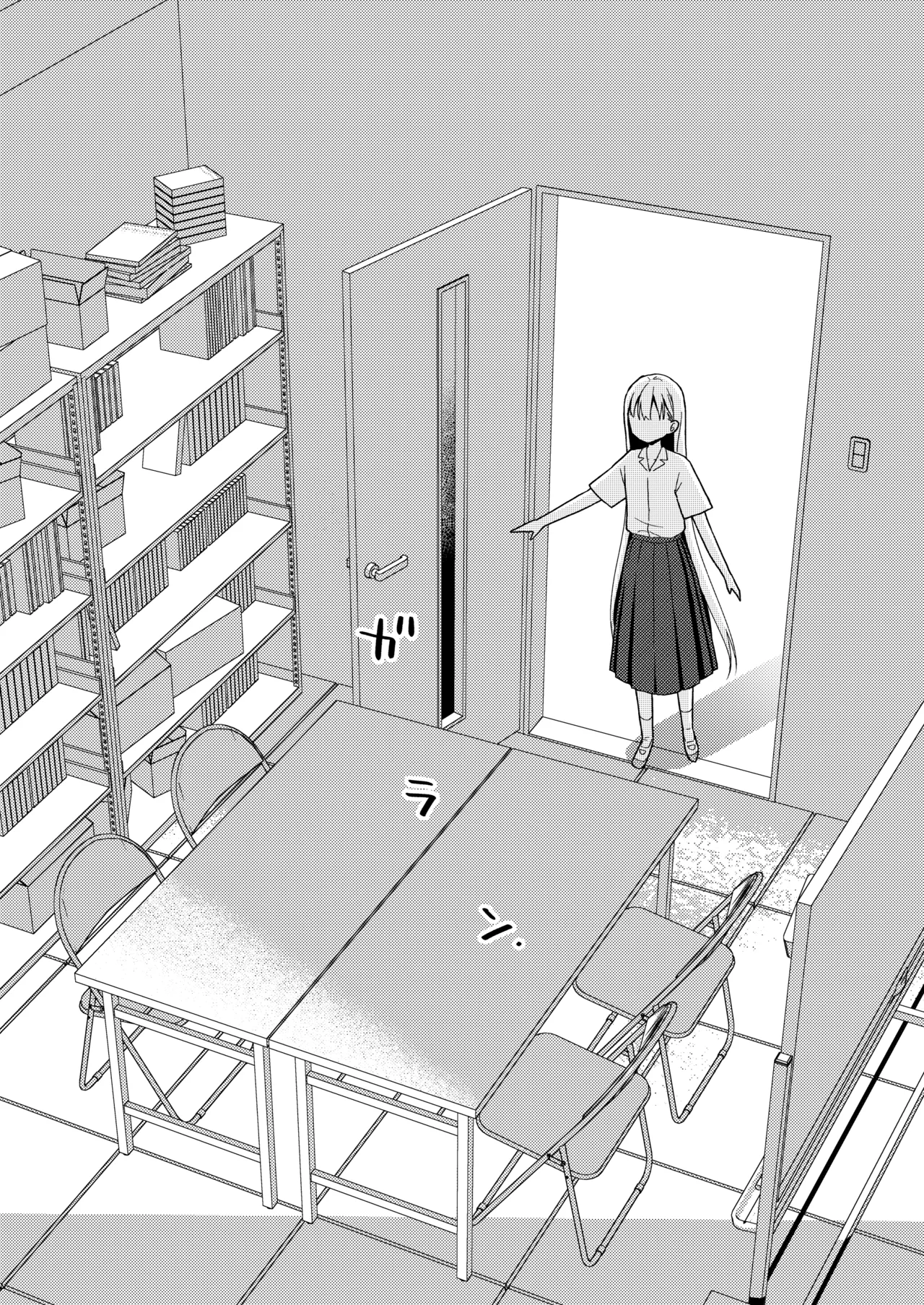 TS少女ハルキくん総集編・下 - page88