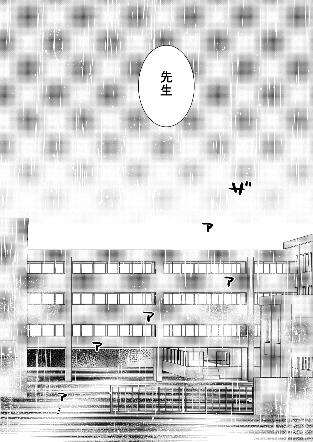 TS少女ハルキくん総集編・下 - page92