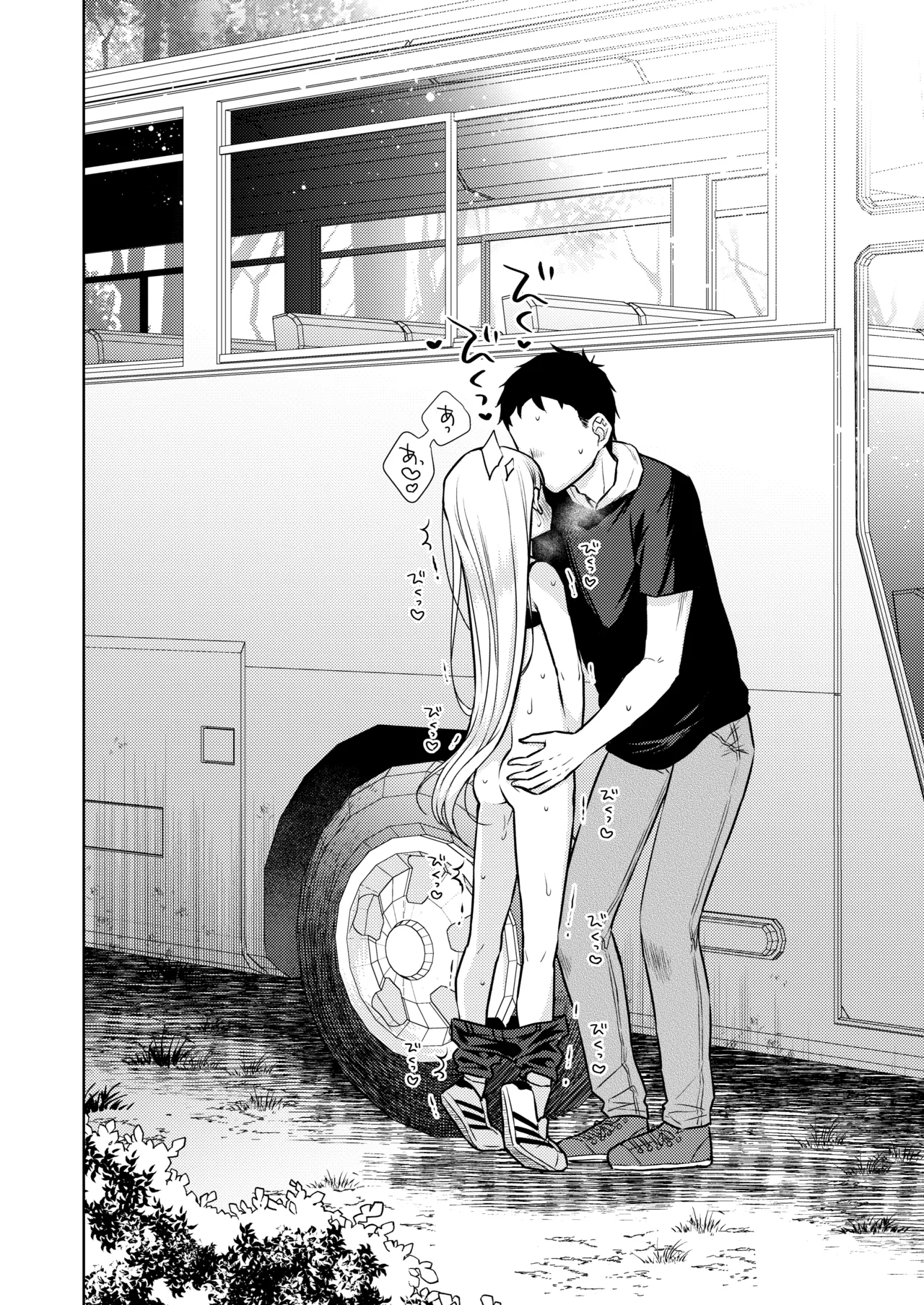 TS少女ハルキくん総集編・上 - page158