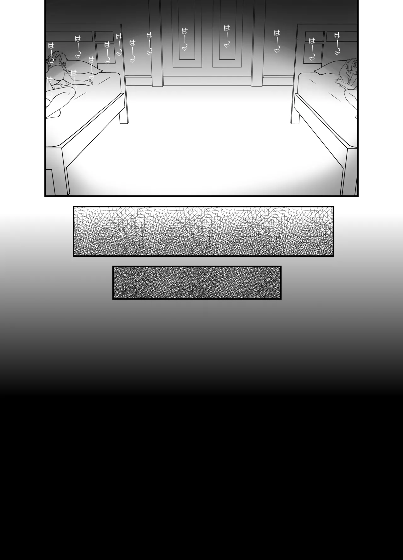 俺が分裂して異世界でTSする話 10 - page18