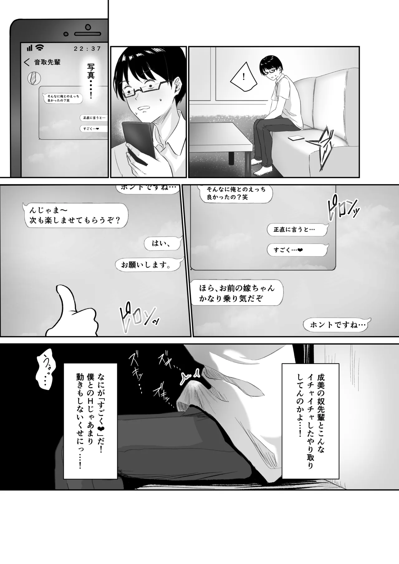 NTReport - page18