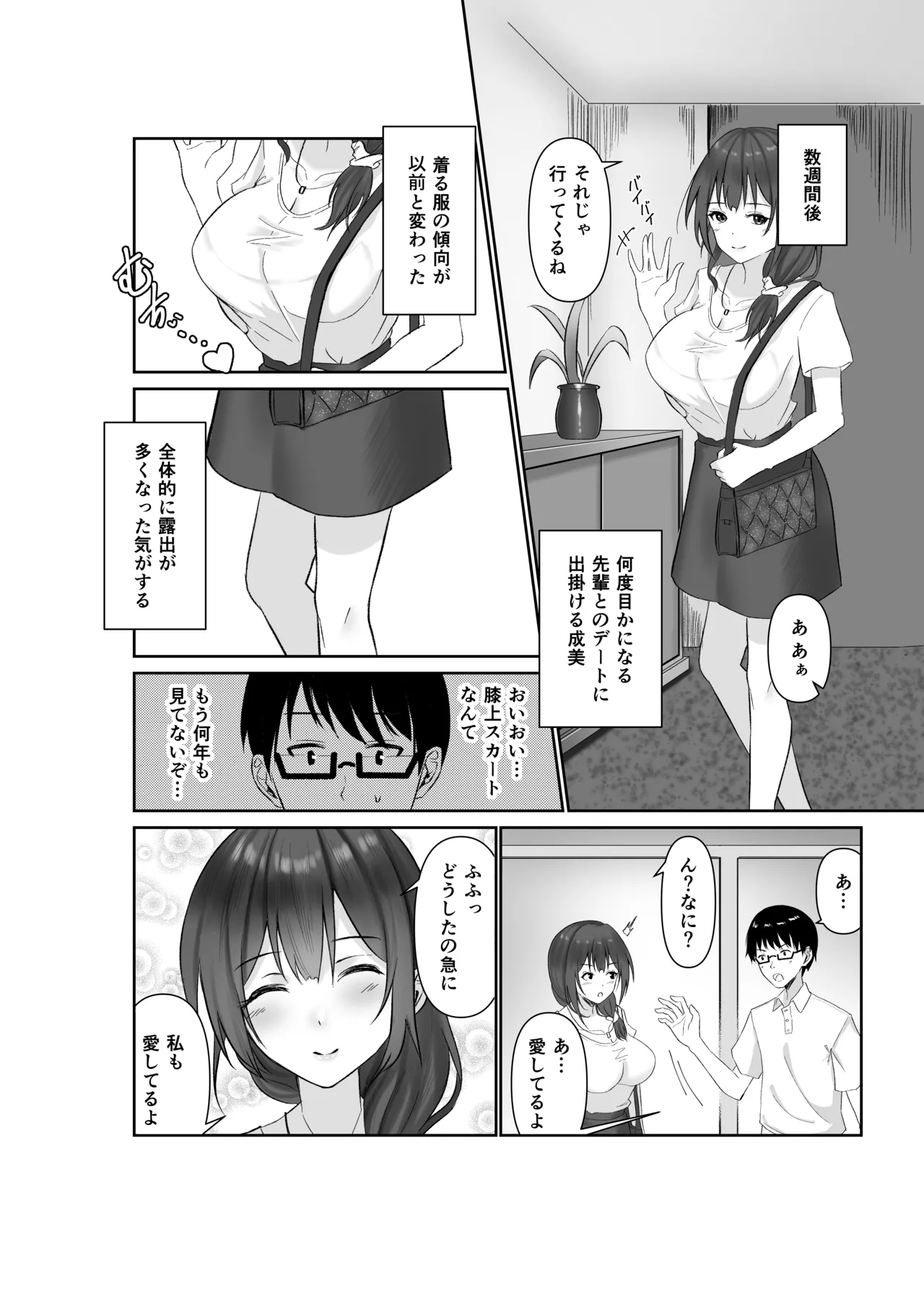 NTReport - page19