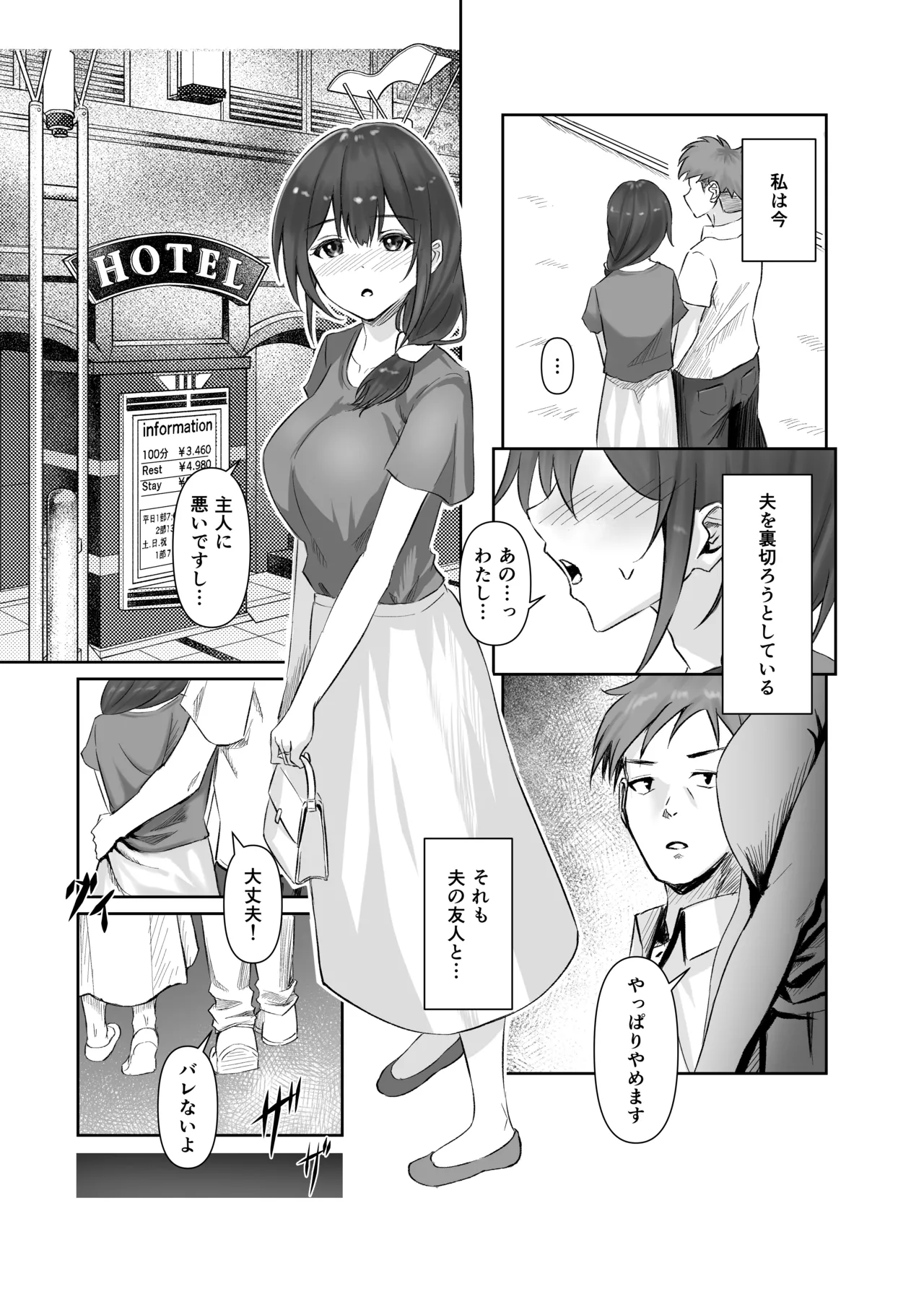 NTReport - page2