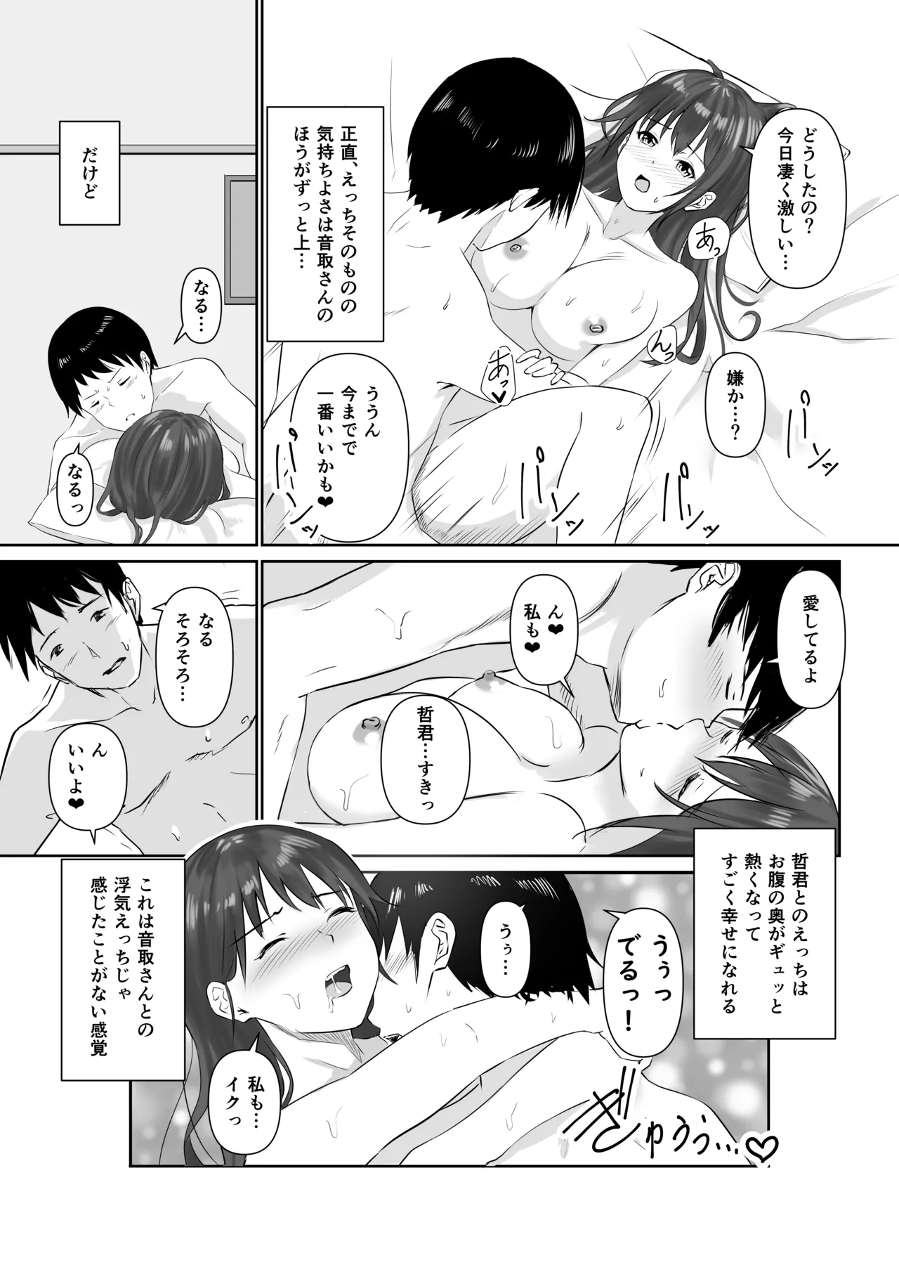 NTReport - page27