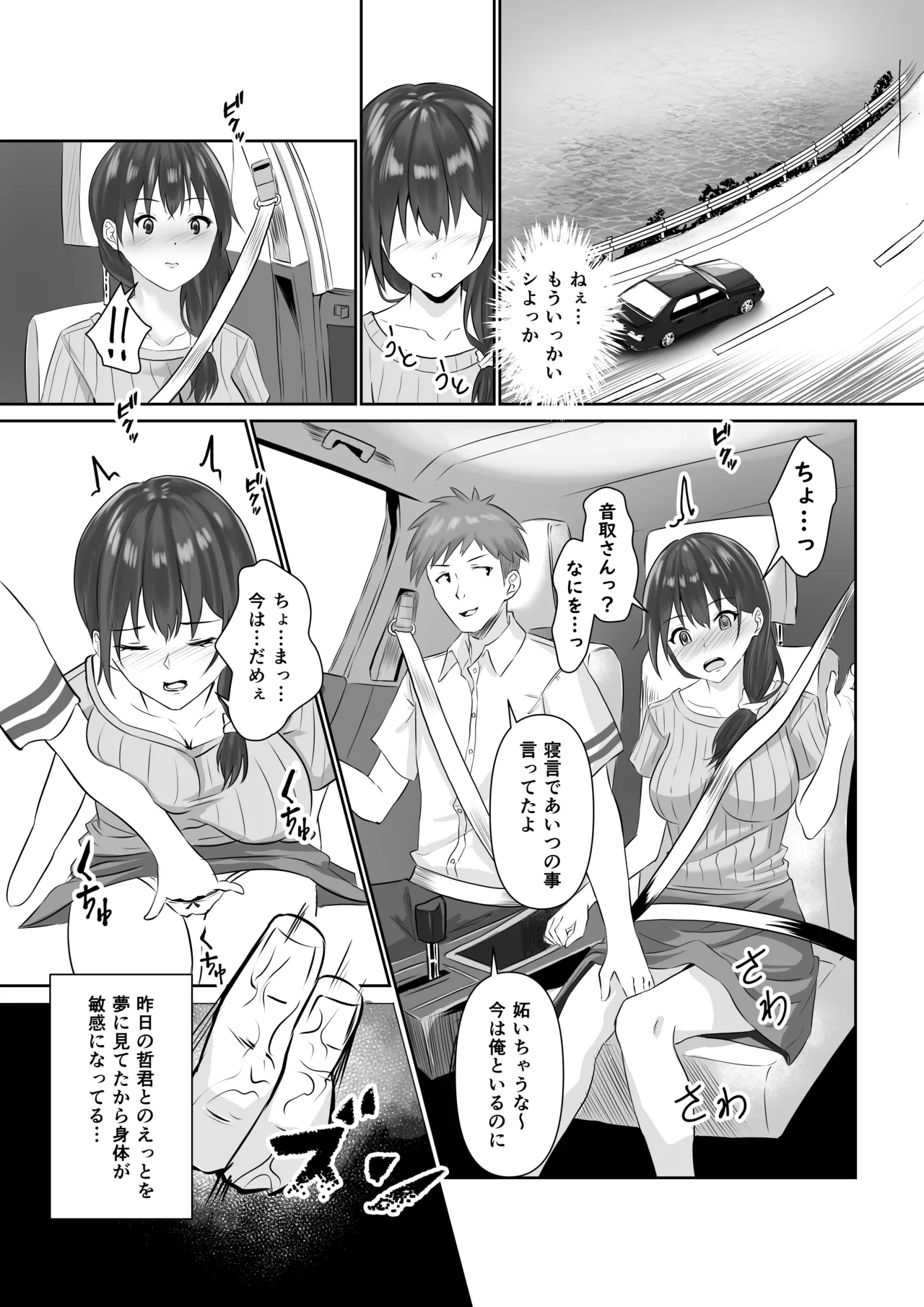 NTReport - page29