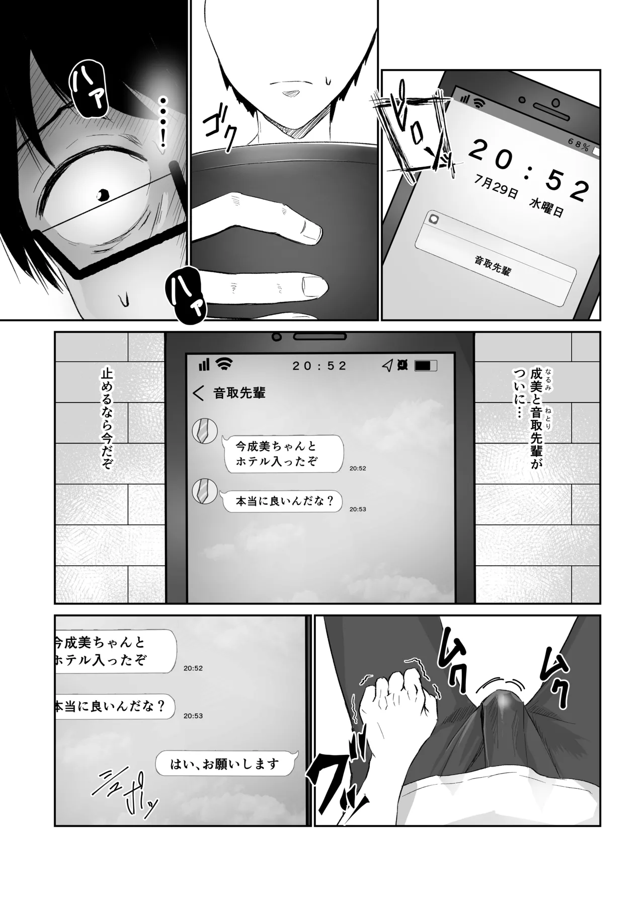 NTReport - page3