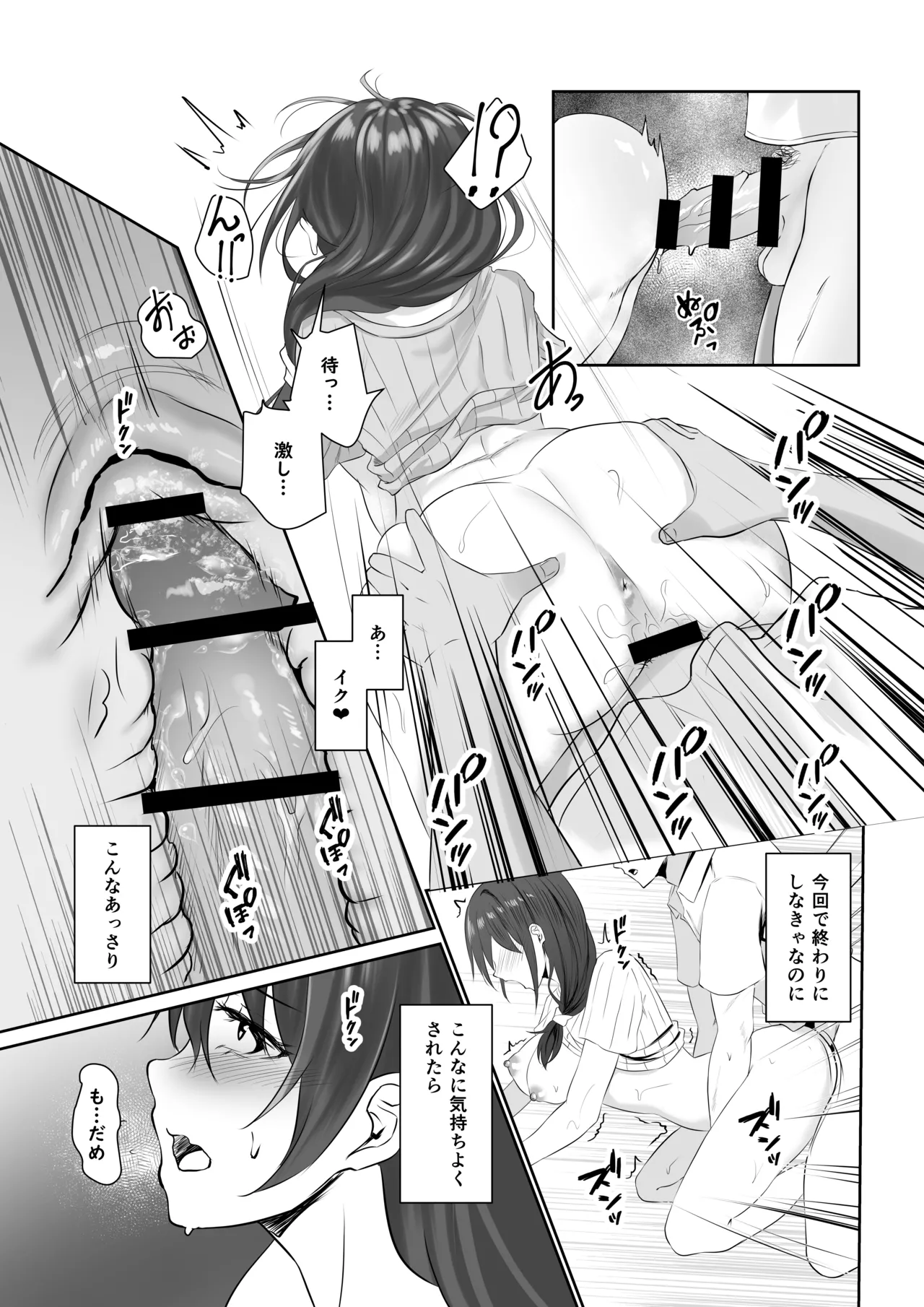 NTReport - page34