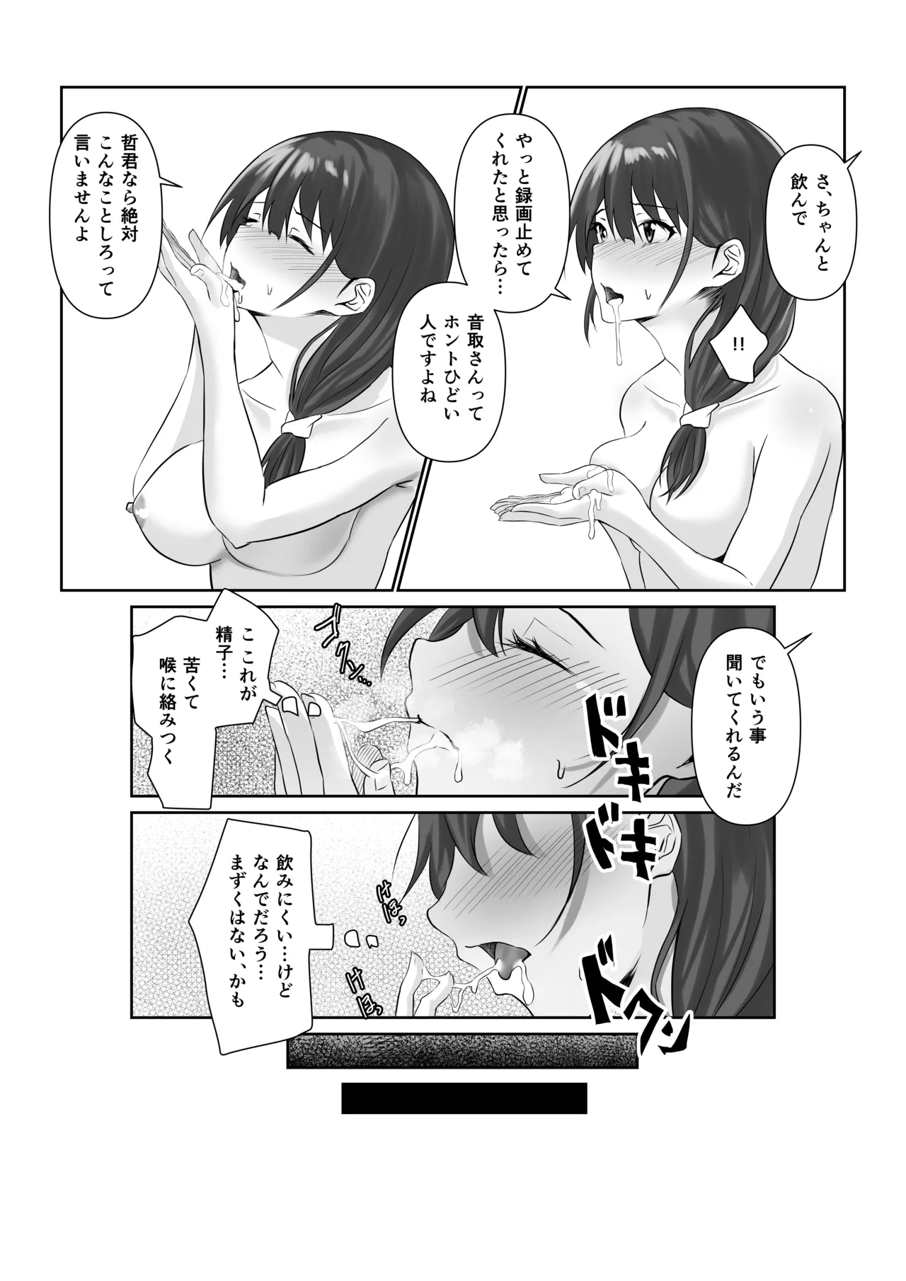 NTReport - page40