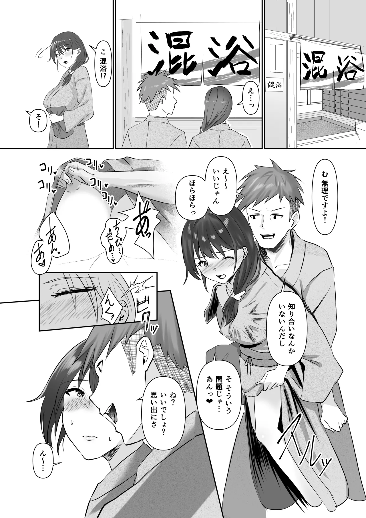 NTReport - page41