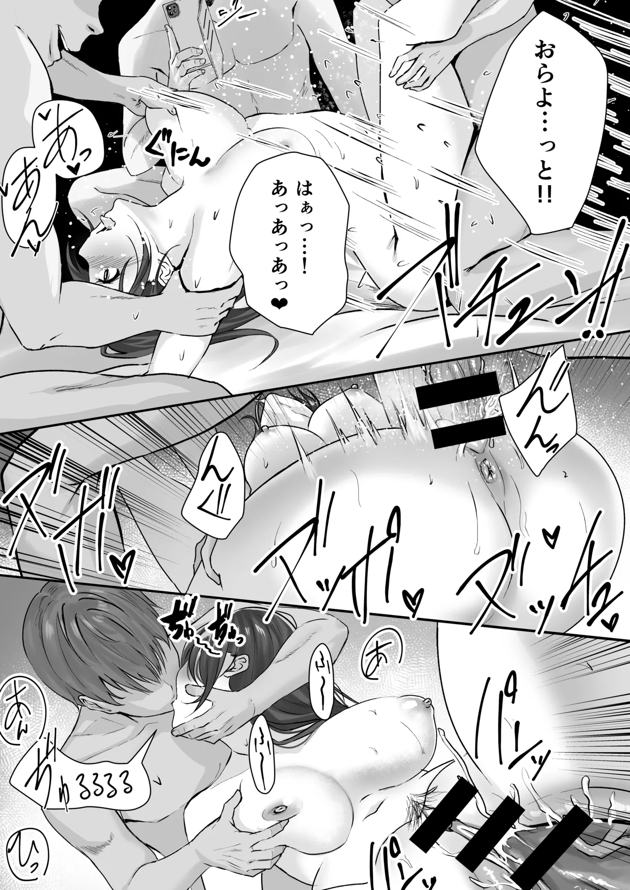 NTReport - page51