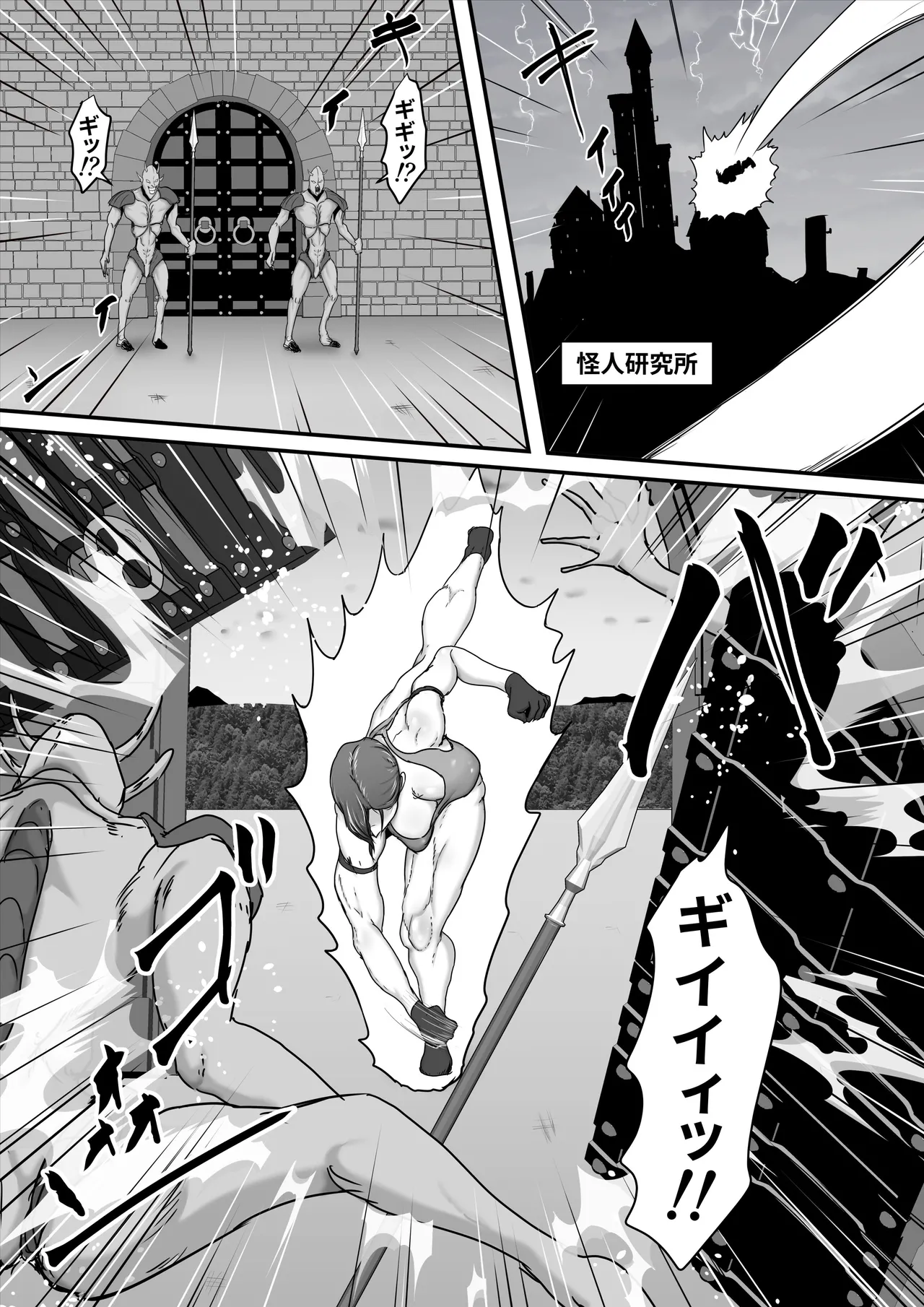 正義のヒーローマイティウーマン3 - page11