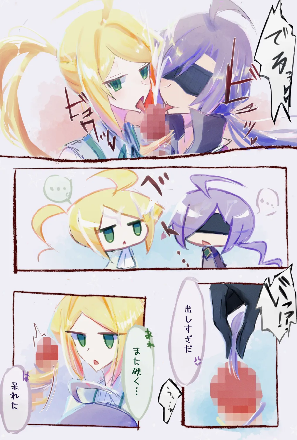 ポックエ - page5