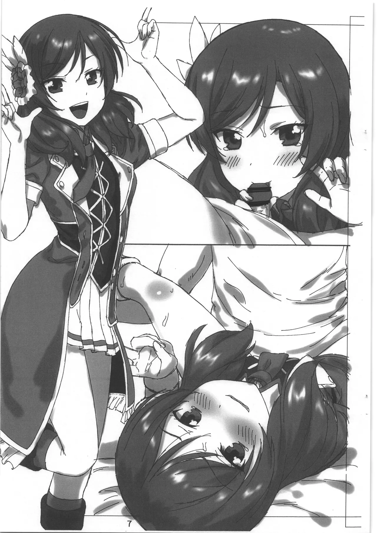 素人図鑑 File007-5 - page6