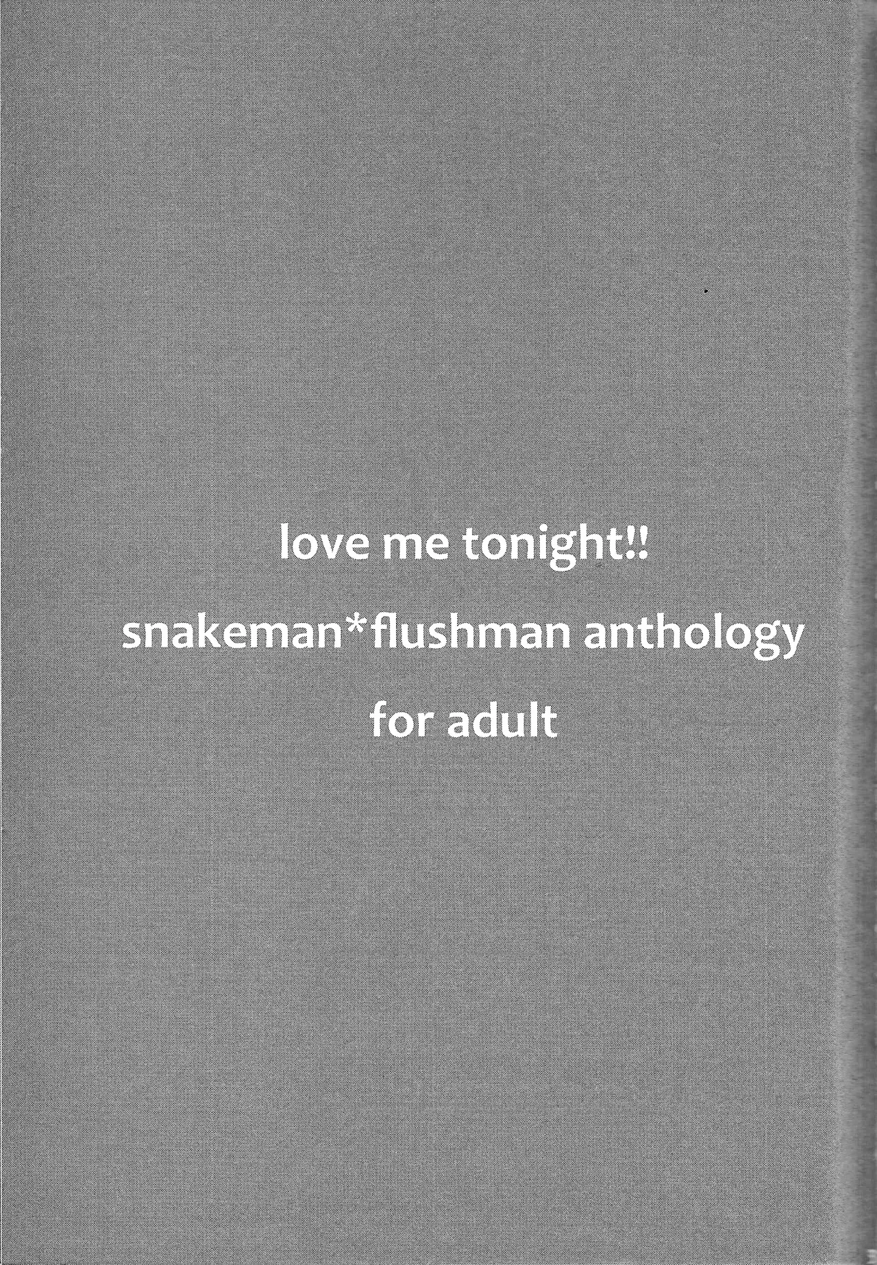 LOVE ME TONIGHT!! - page2