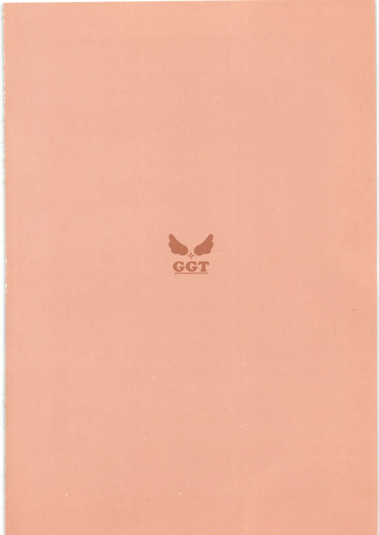 ましろのないしょ - page24