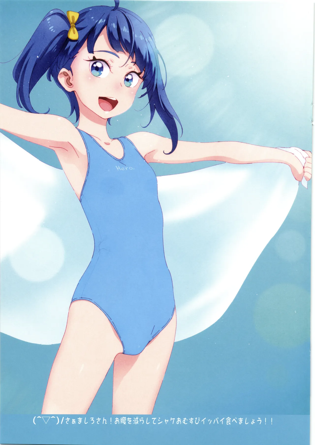 虹ヶ丘さんのまっ白パンツで空すっきり晴れわた～る - page29