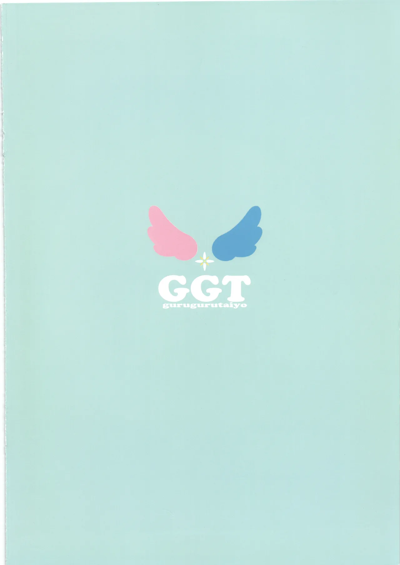 虹ヶ丘さんのまっ白パンツで空すっきり晴れわた～る - page32