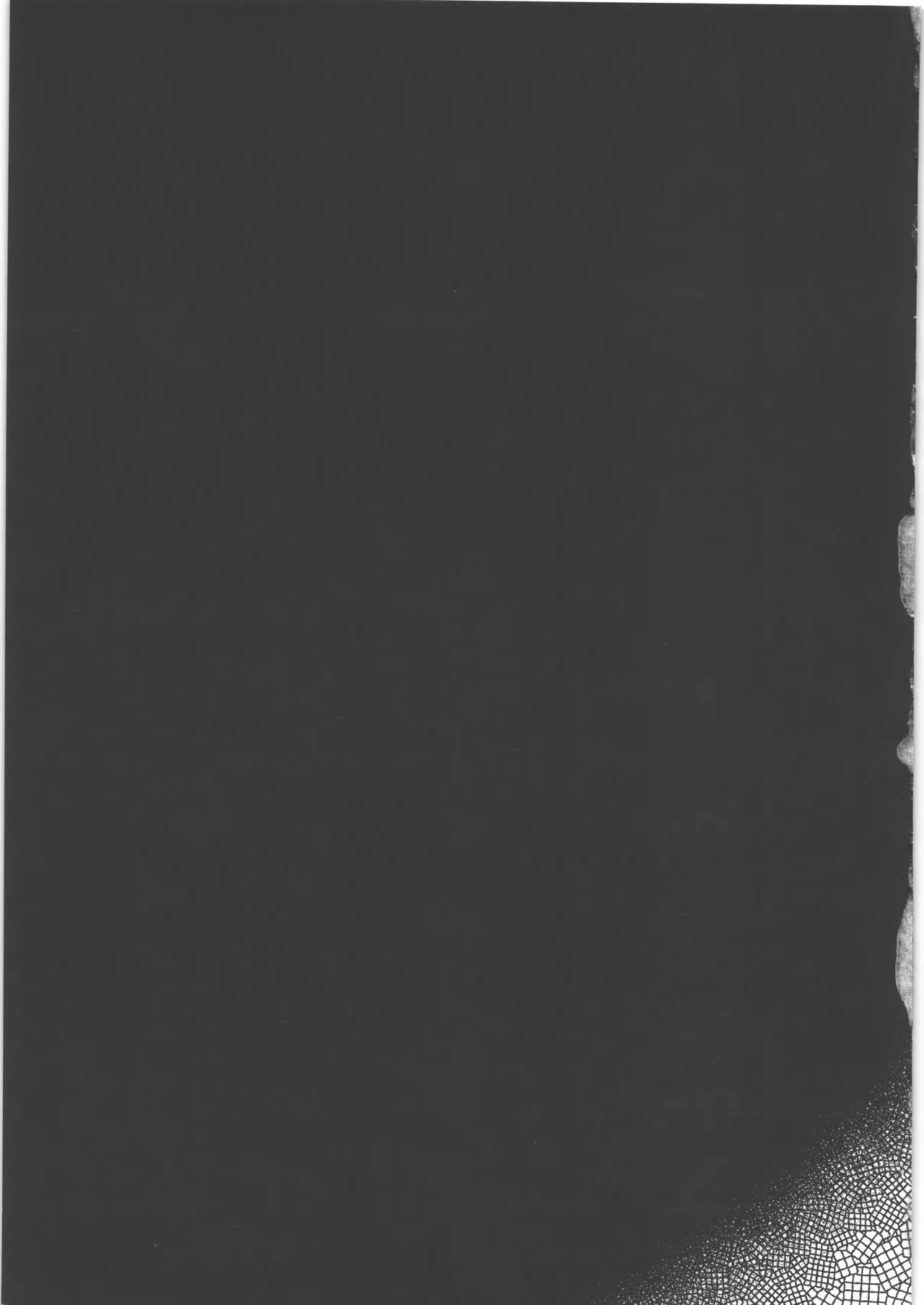 お届け物ですせんせい - page20