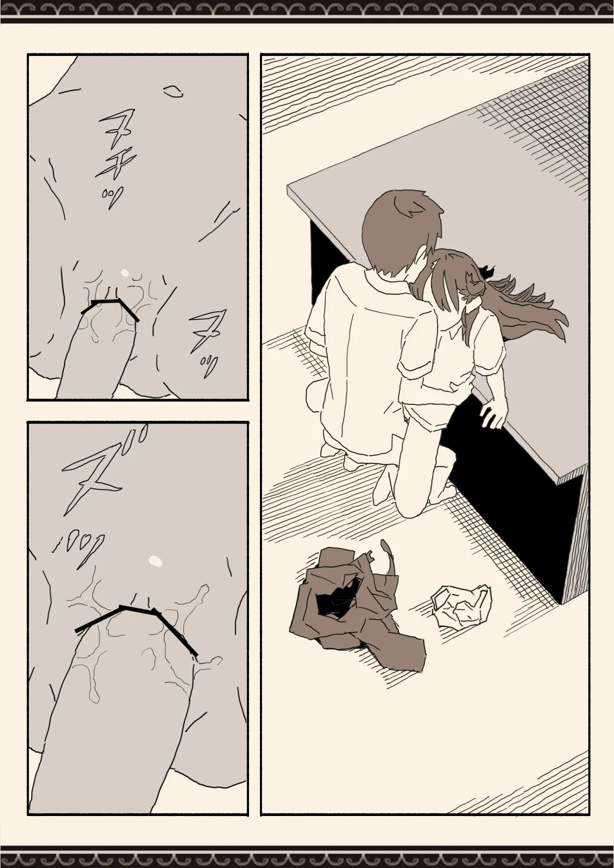 妹の友達の制服の中 - page28