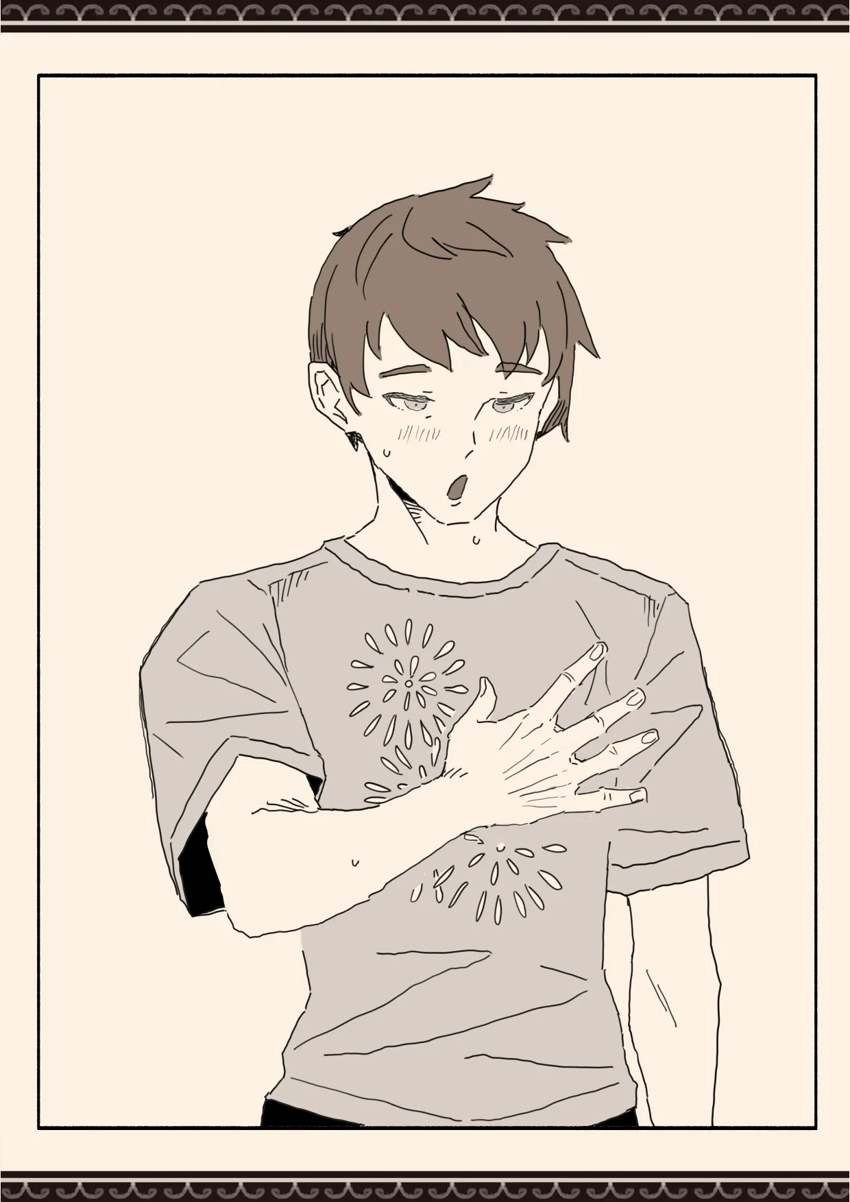 妹の友達の制服の中 - page47