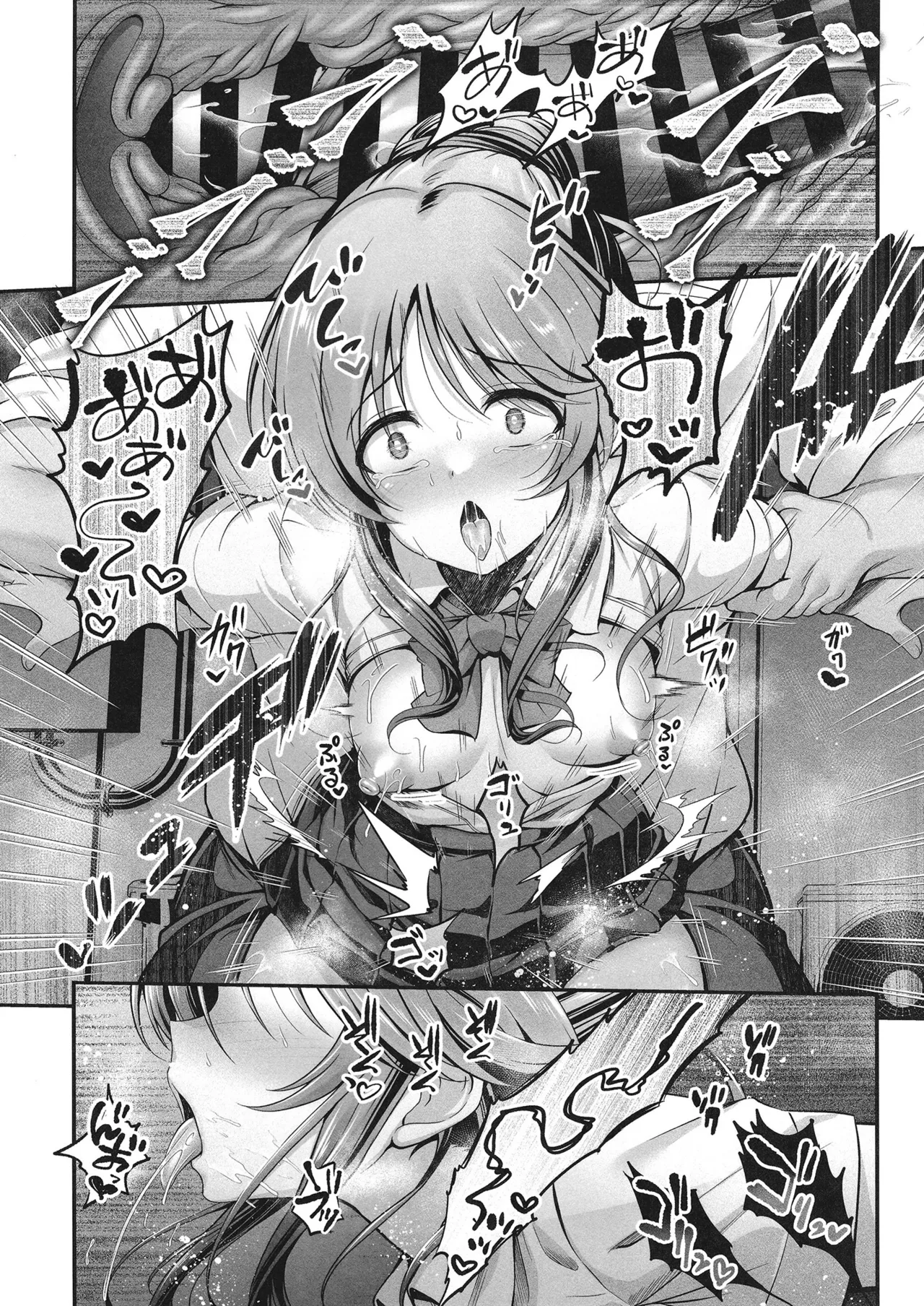 藍子とドスケベするまとめ本 - page72