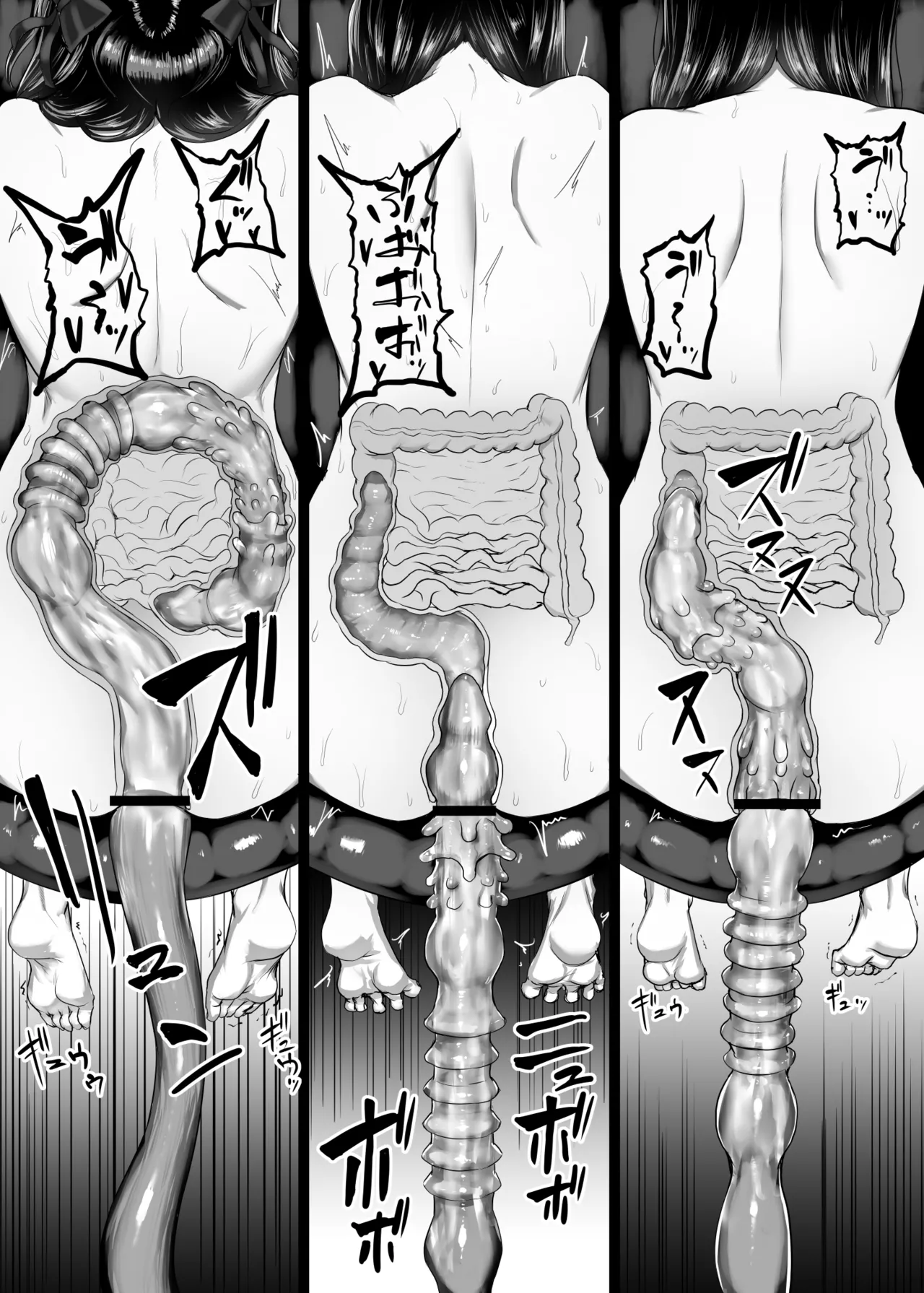 魔法少女おばさんと河童怪人 - page26