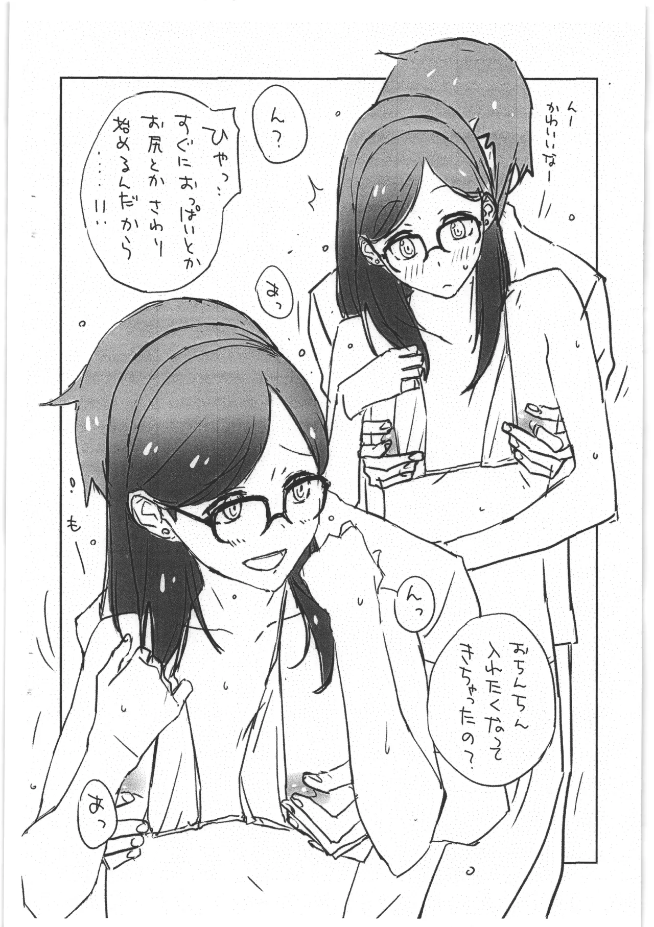 STEEL DRIVE 23 ex.03 - page3