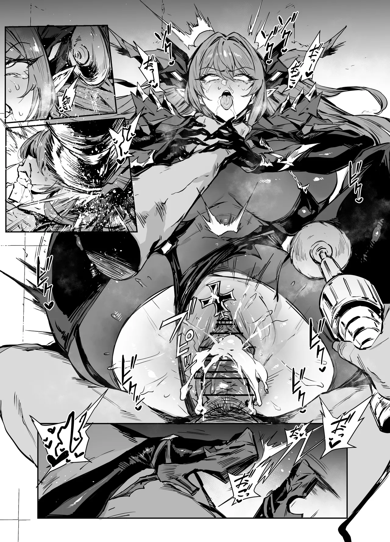 レーゲンス... - page3