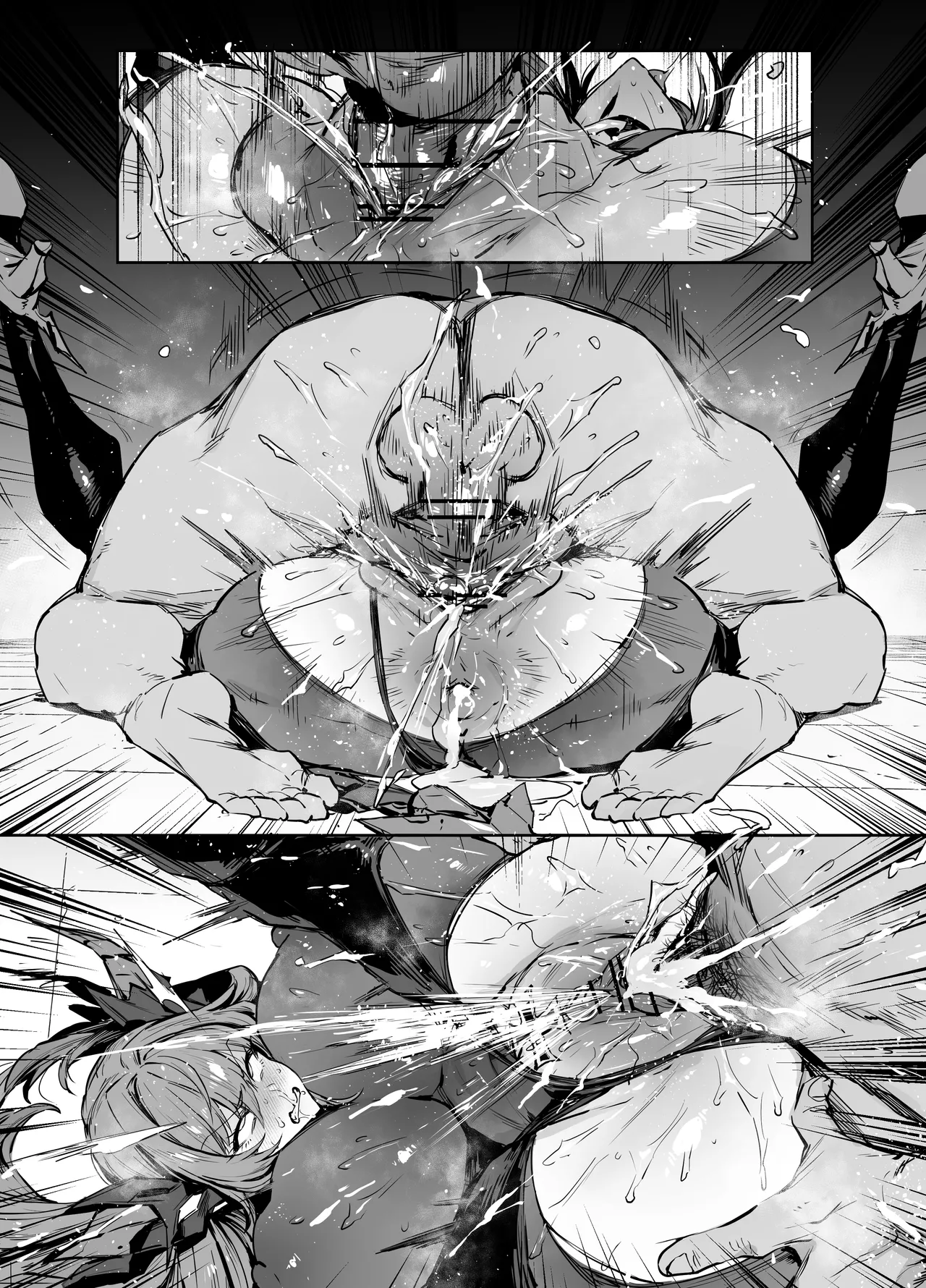 レーゲンス... - page6