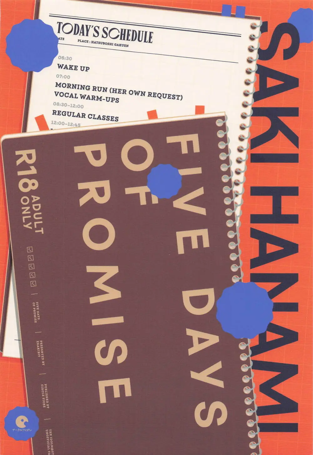 約束の5日間 - page34