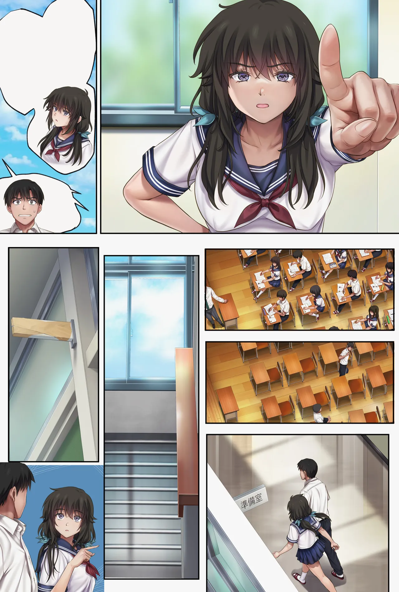 みだれうち6 カノジョ調教完了編 - page58