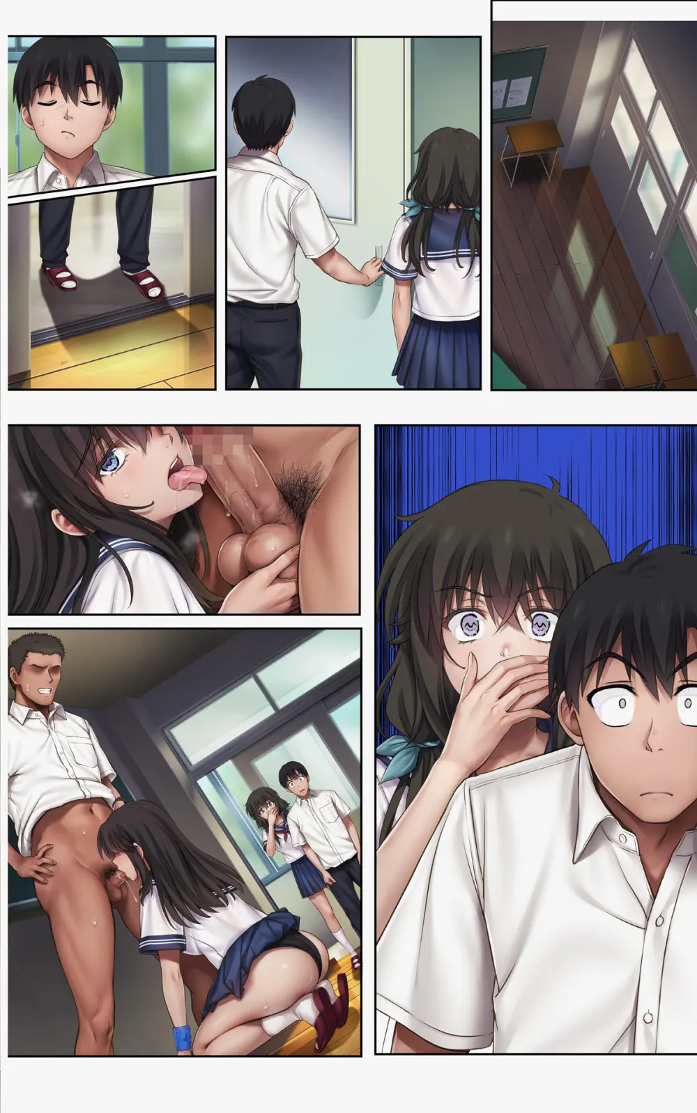 みだれうち6 カノジョ調教完了編 - page59