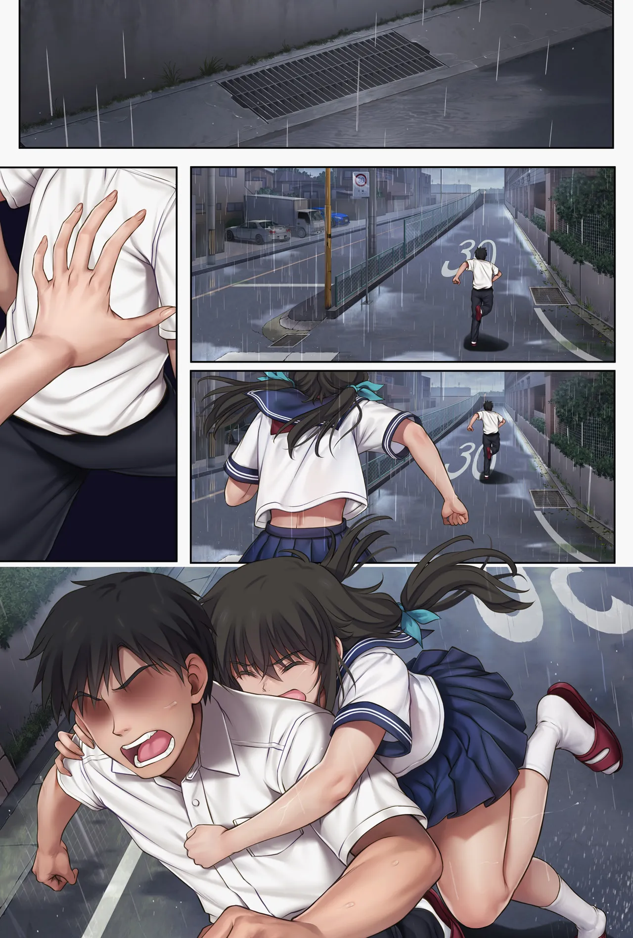 みだれうち6 カノジョ調教完了編 - page74