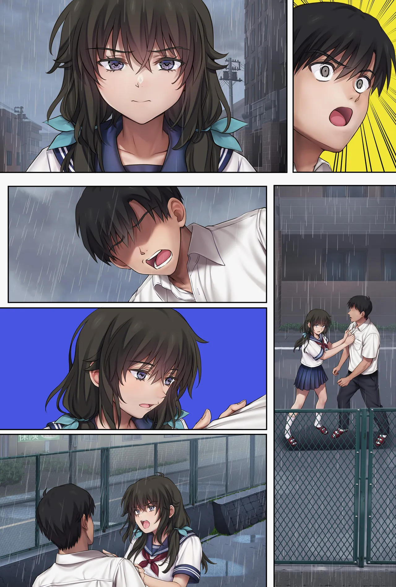 みだれうち6 カノジョ調教完了編 - page76