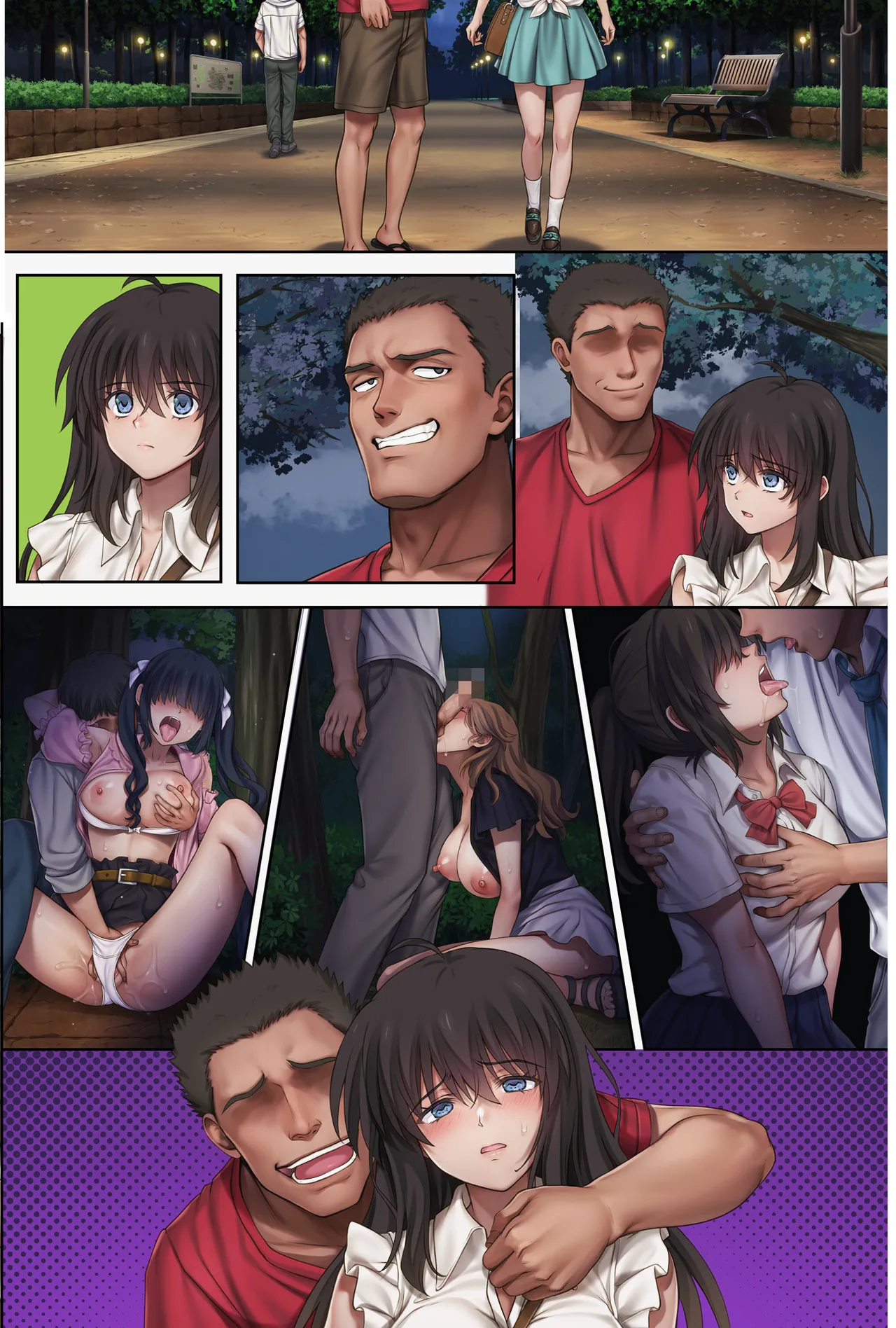 みだれうち6 カノジョ調教完了編 - page8