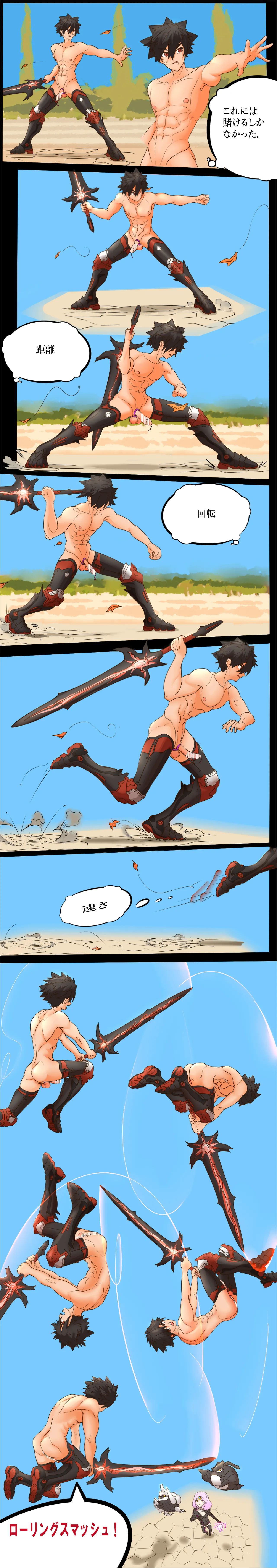 尊厳を賭けて戦う！ ロードナイト vs. アイテム職人 - page6