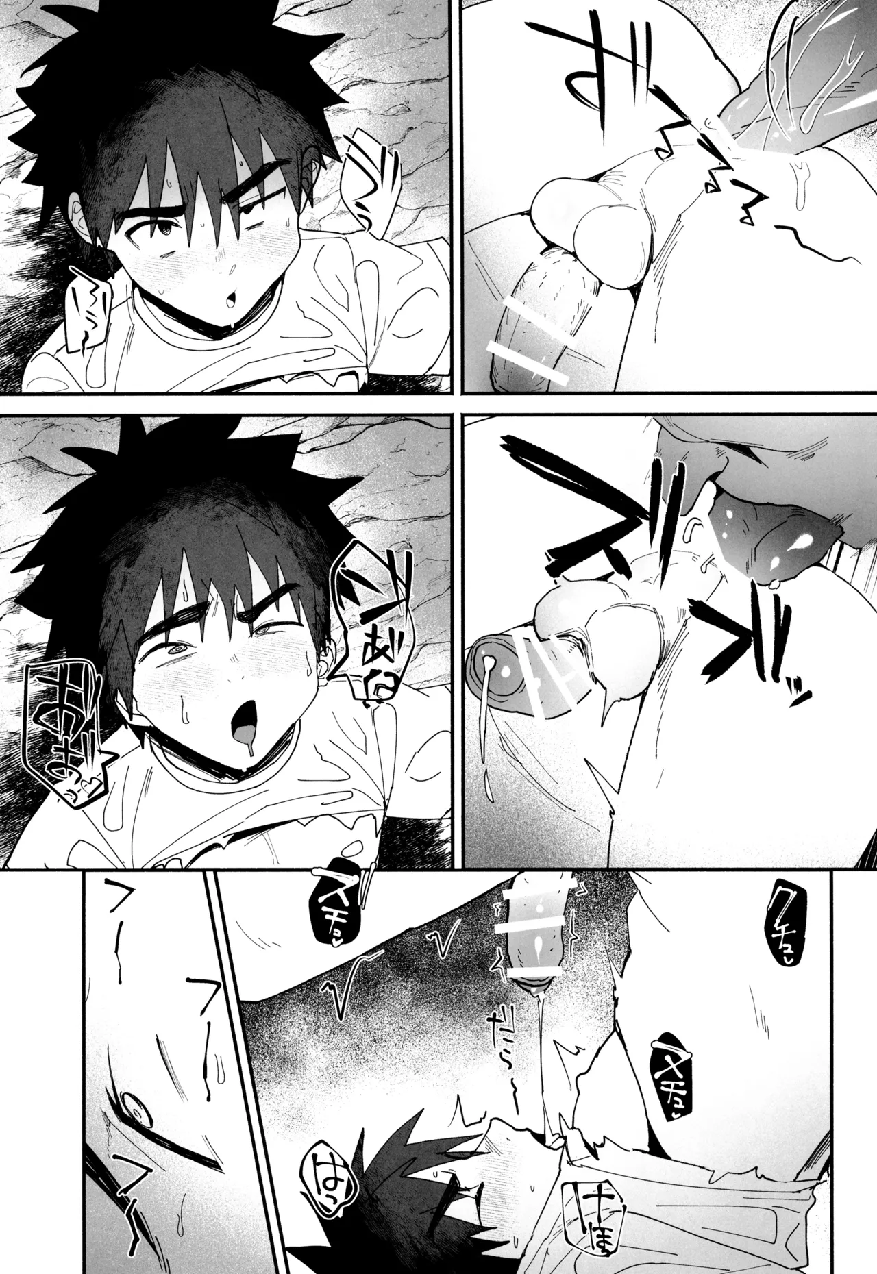 夢見る転生者の異世界男色ライフ - page19